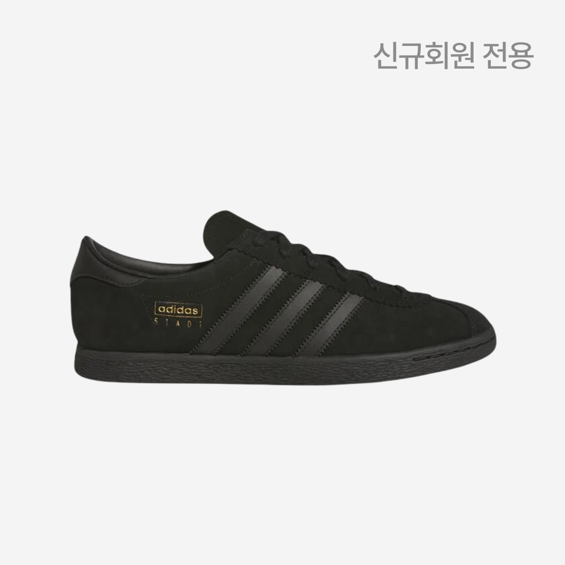 아디다스 슈타트 코어 블랙 카본(Adidas Stadt Core Black Carbon)