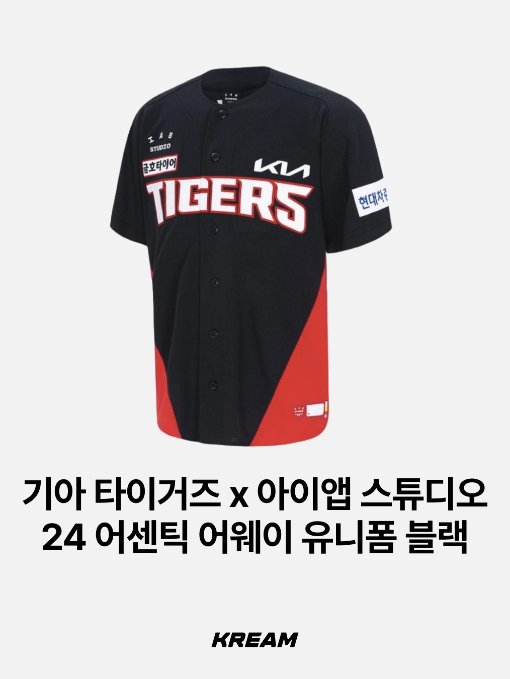 BDNS x LG TWINS Dugout Jacket Navy, Doosan Bears x Fila 30th Anniversary Legendary Old Uniform White (Non Marking Ver.) 착용 스타일 - 8