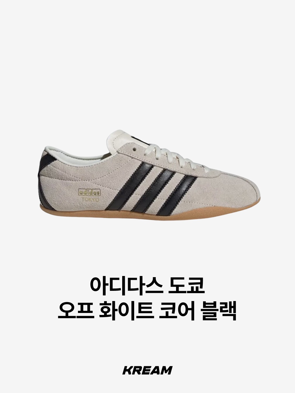 (W) 아디다스 도쿄 오프 화이트 코어 블랙, (W) 아디다스 도쿄 오프 화이트 컬리지에이트 그린 착용 스타일 - 3