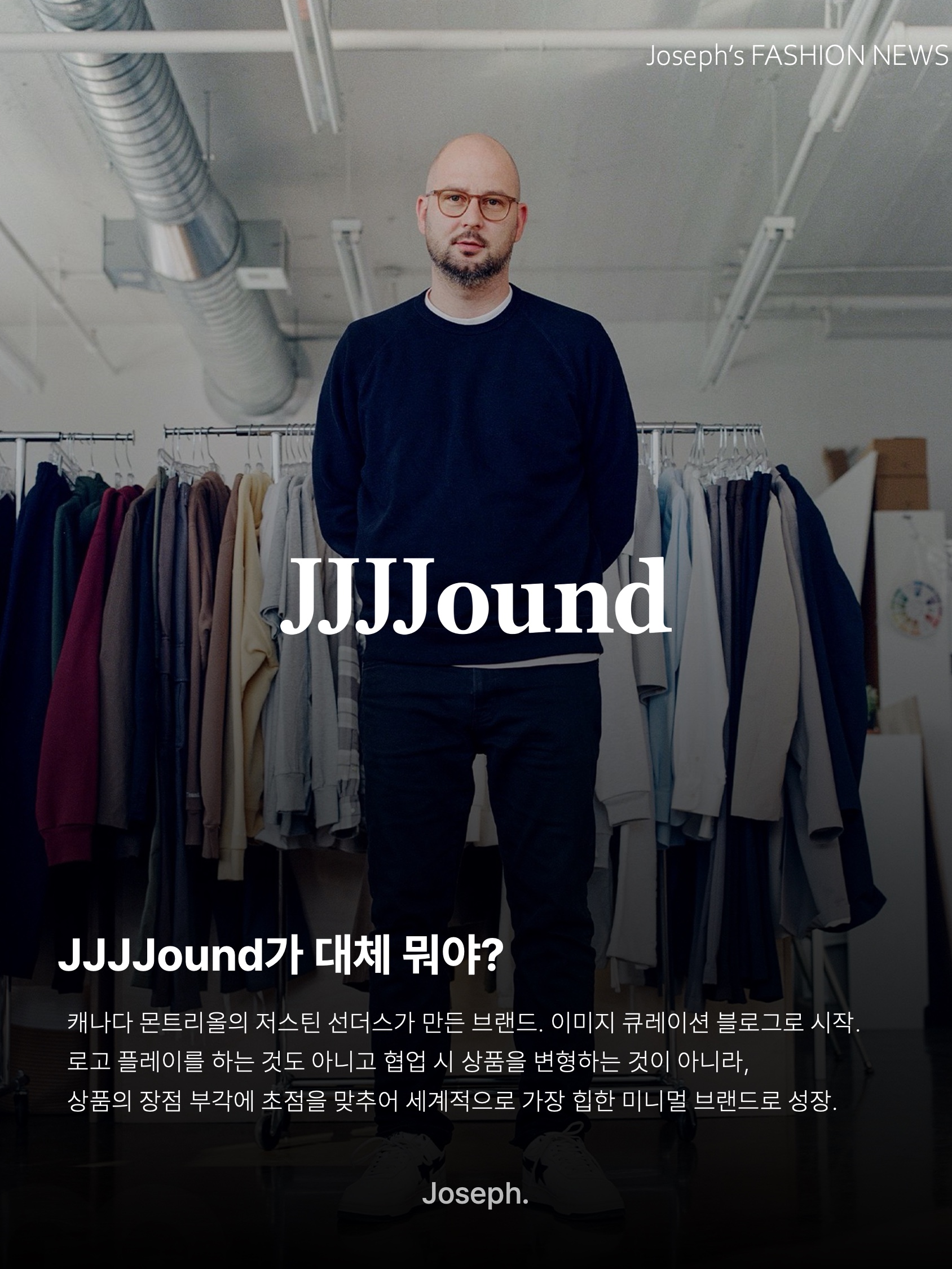 New Balance x JJJJound 992 Made in USA Grey, New Balance x JJJJound 990v3 Olive 착용 스타일 - 2