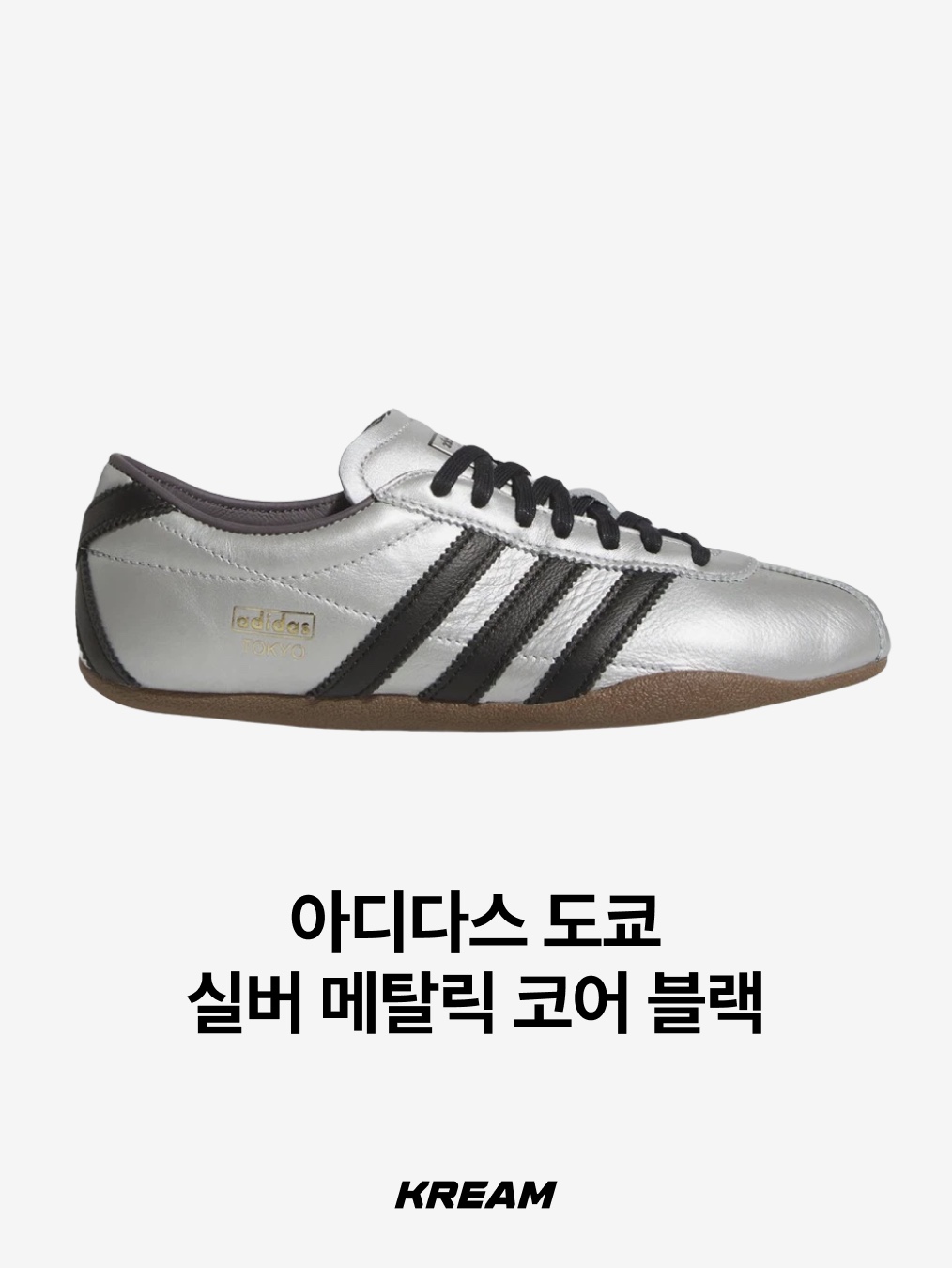 (W) 아디다스 도쿄 오프 화이트 코어 블랙, (W) 아디다스 도쿄 오프 화이트 컬리지에이트 그린 착용 스타일 - 9