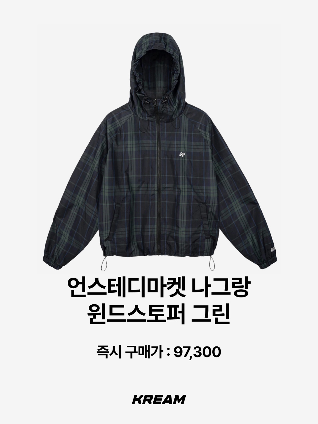 (W) Nike NSW Varsity Jacket Dark Beetroot - Asia, Adidas Beckenbauer Track Top Ambient Sky - KR Sizing 착용 스타일 - 7