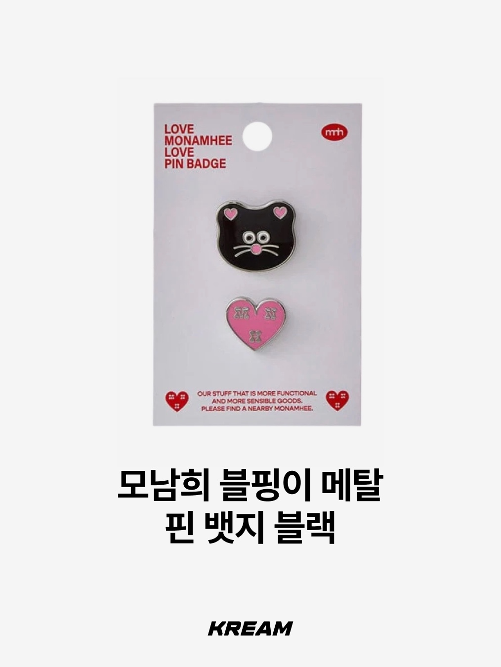 Verdy x Yuki Tsunoda Badge (Set of 3), Thisisneverthat x Felix the Cat Button Pin Set Multi 착용 스타일 - 8