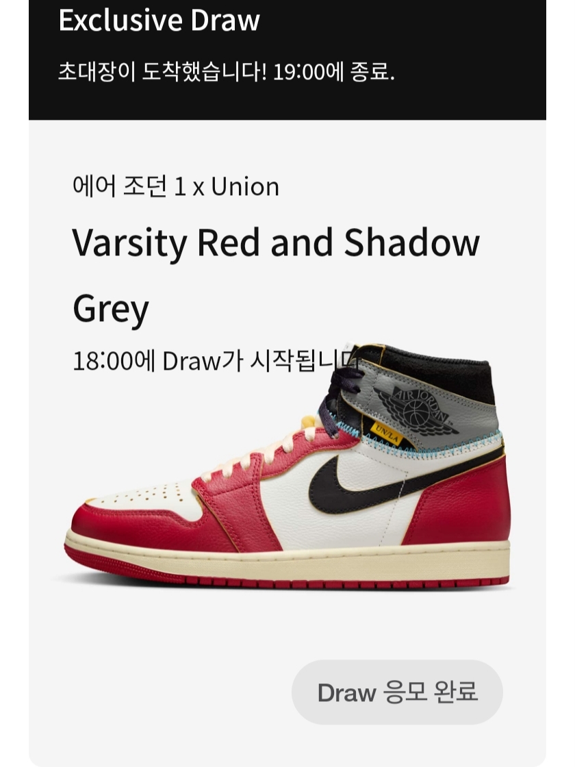 Jordan 1 x Union Retro High OG Chicago Shadow 착용 스타일 - 1