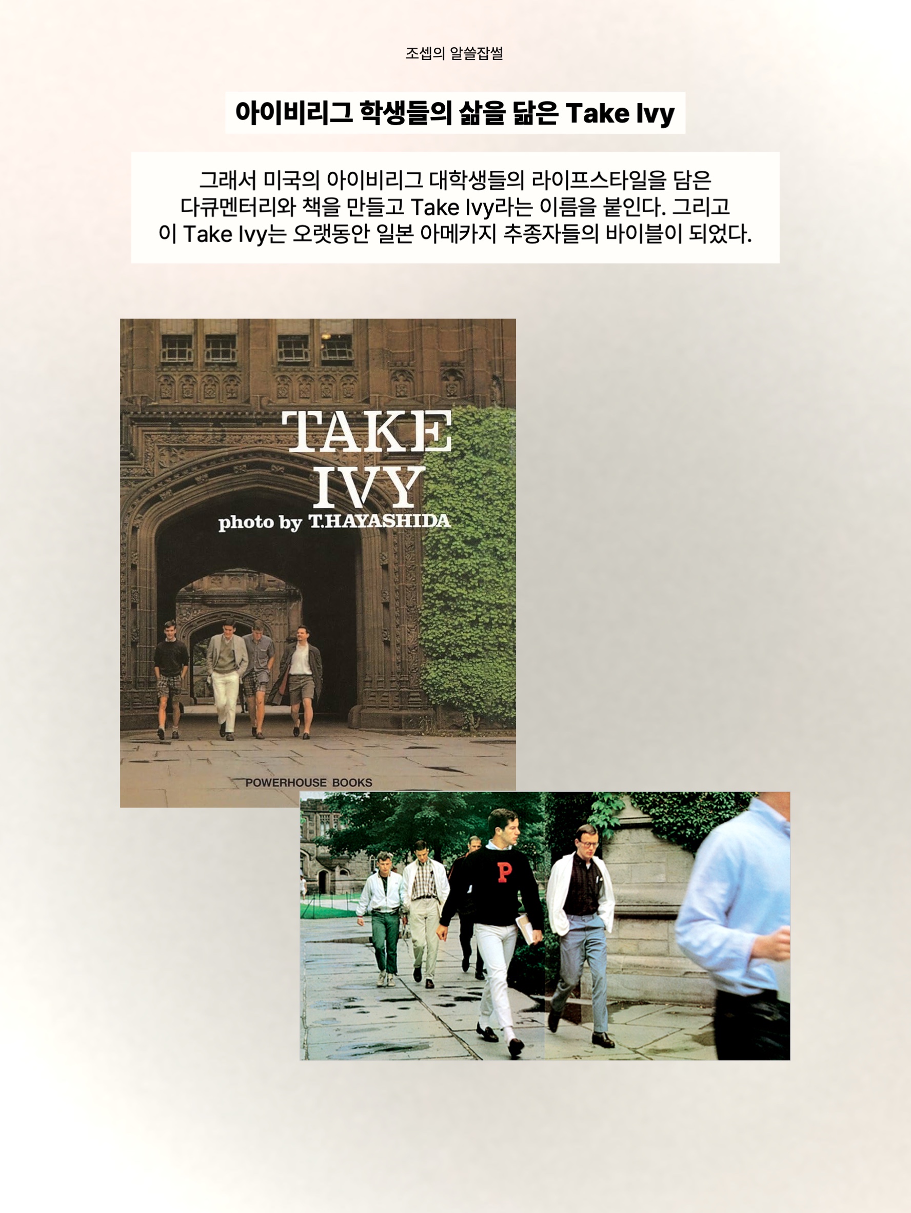 김조셉님의 스타일 - 10