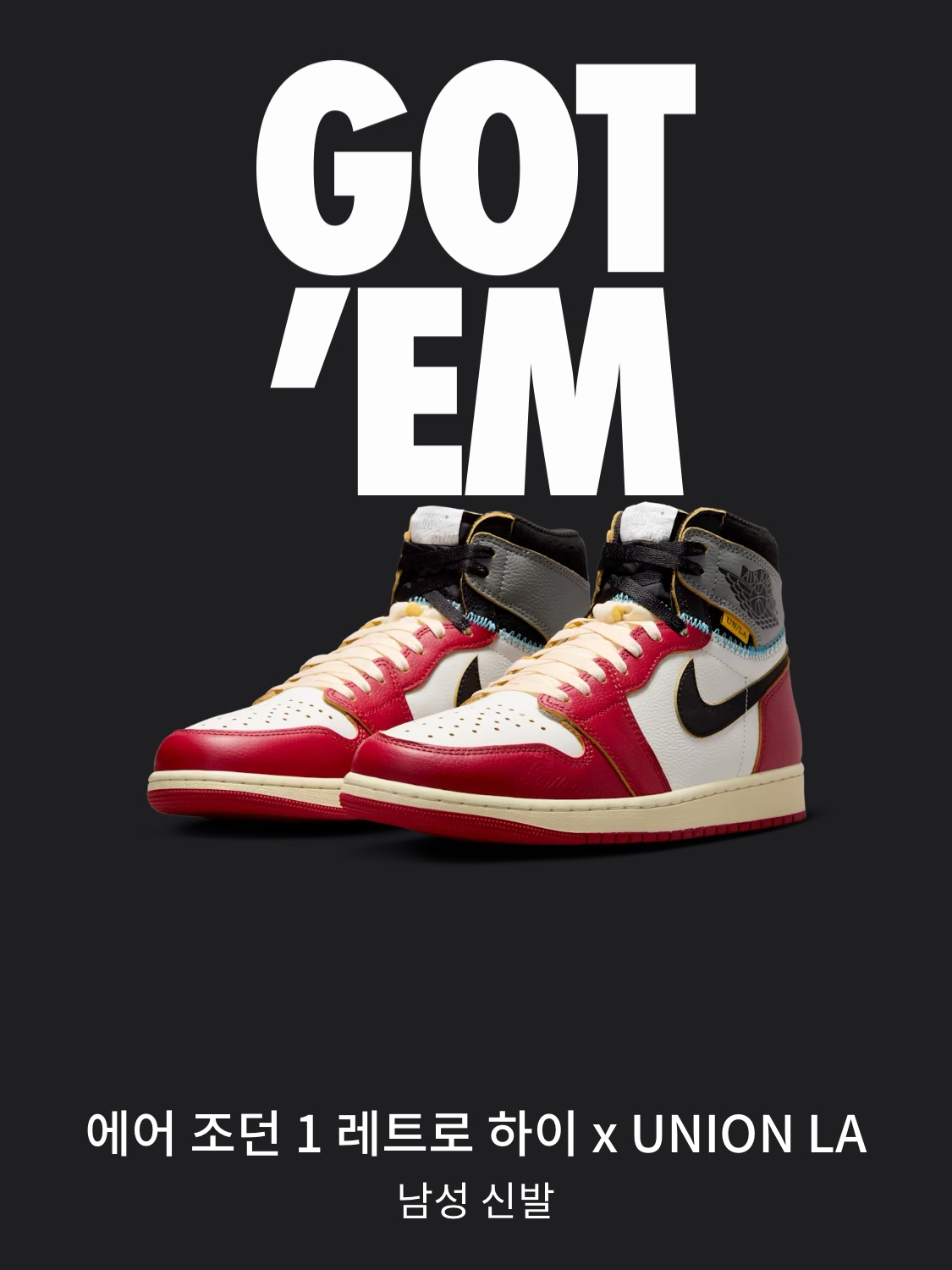 Jordan 1 x Union Retro High OG Chicago Shadow 착용 스타일