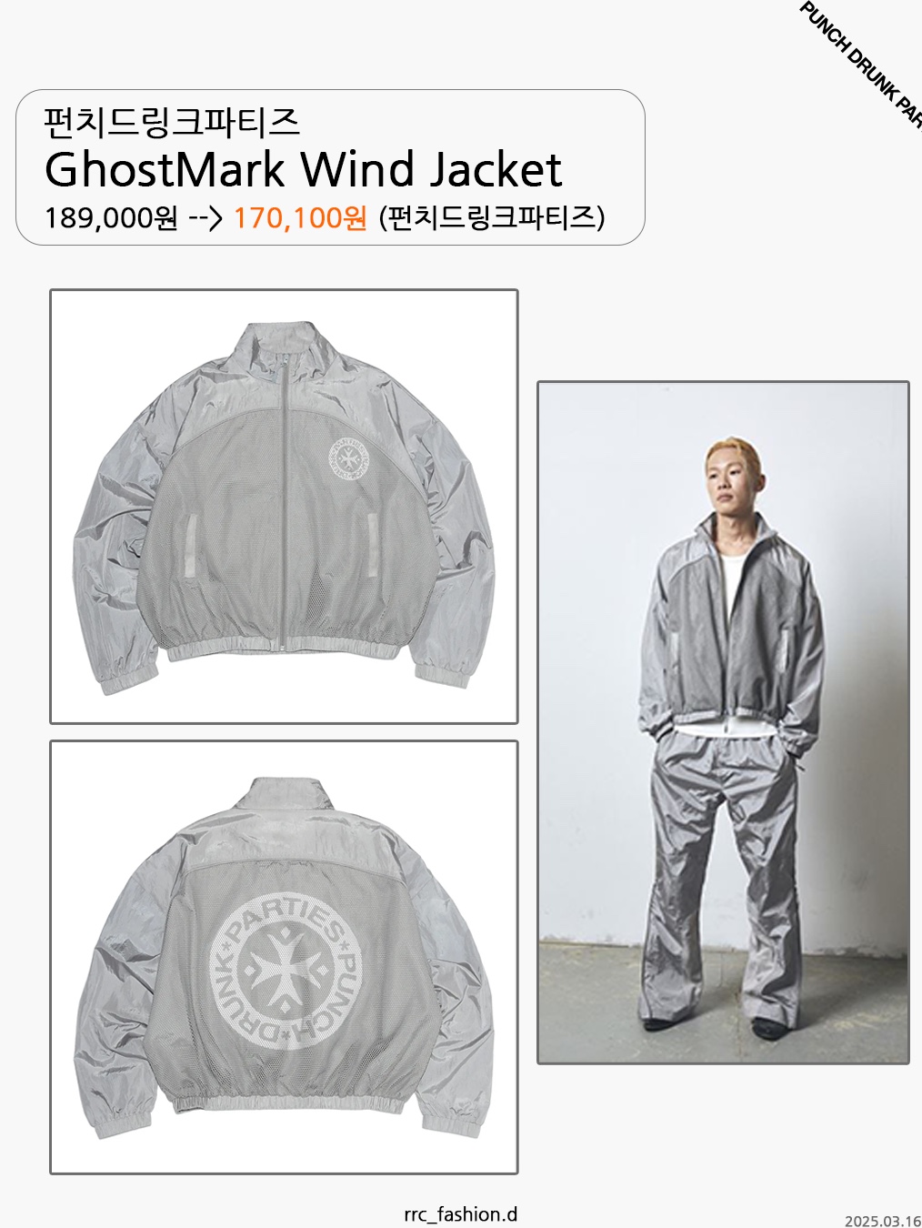 [SS25] moif LT Wading Parka Mayo, NOMANUAL Light Shield Jacket Washed Black 착용 스타일 - 7