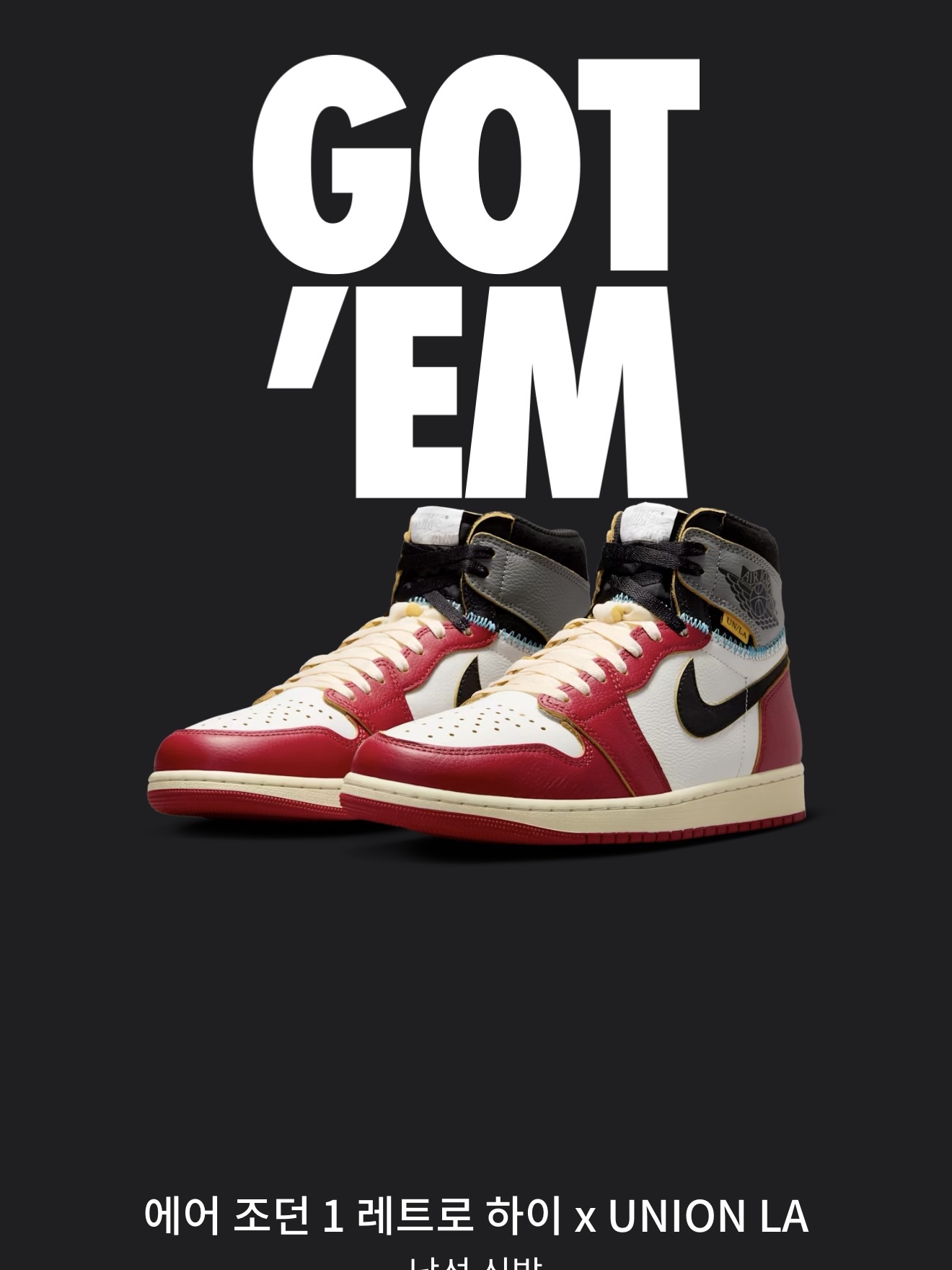Jordan 1 x Union Retro High OG Chicago Shadow 착용 스타일