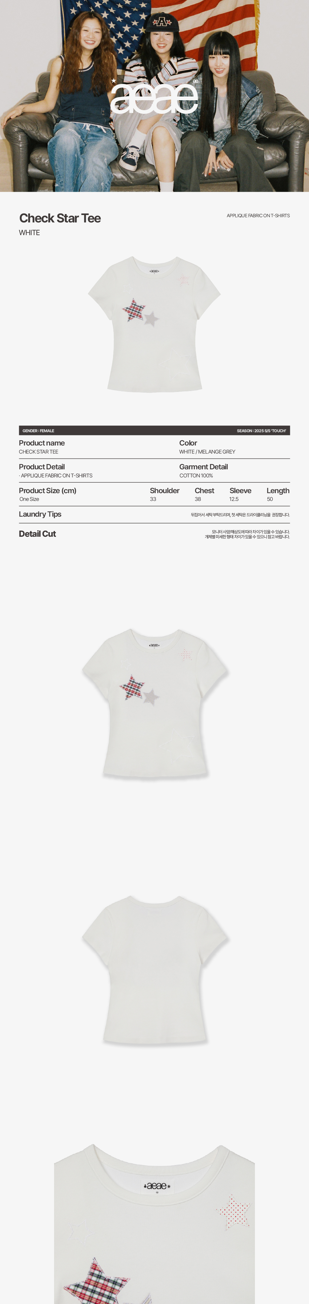 ★AEAE★ CHECK STAR TEE WHITE CHECK STAR TEE [WHITE] – aeae JAPAN
