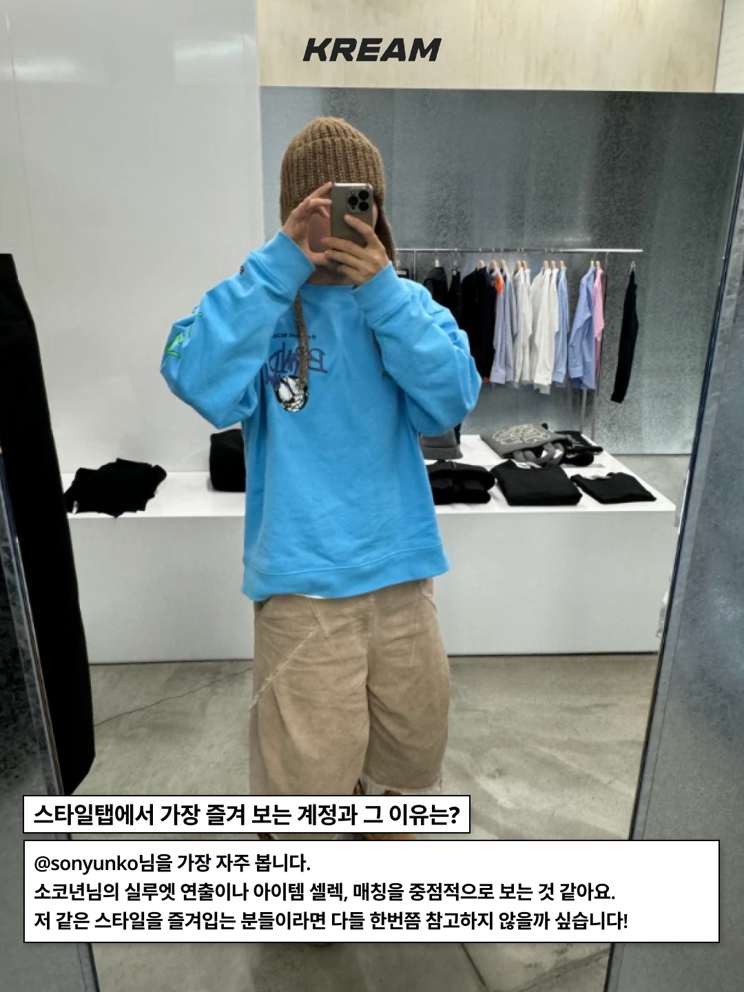 Roa Hiking Katharina Ecostep Vibram Sole Sand, 032c Selfie Sweater 착용 스타일 - 7