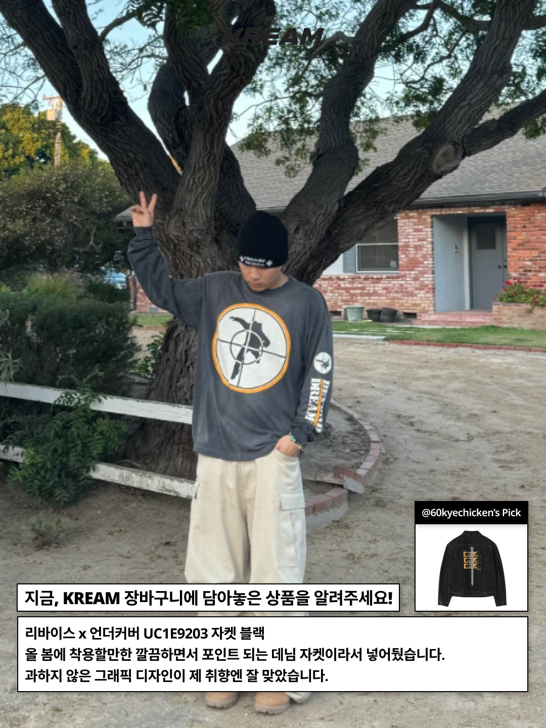 Roa Hiking Katharina Ecostep Vibram Sole Sand, 032c Selfie Sweater 착용 스타일 - 10