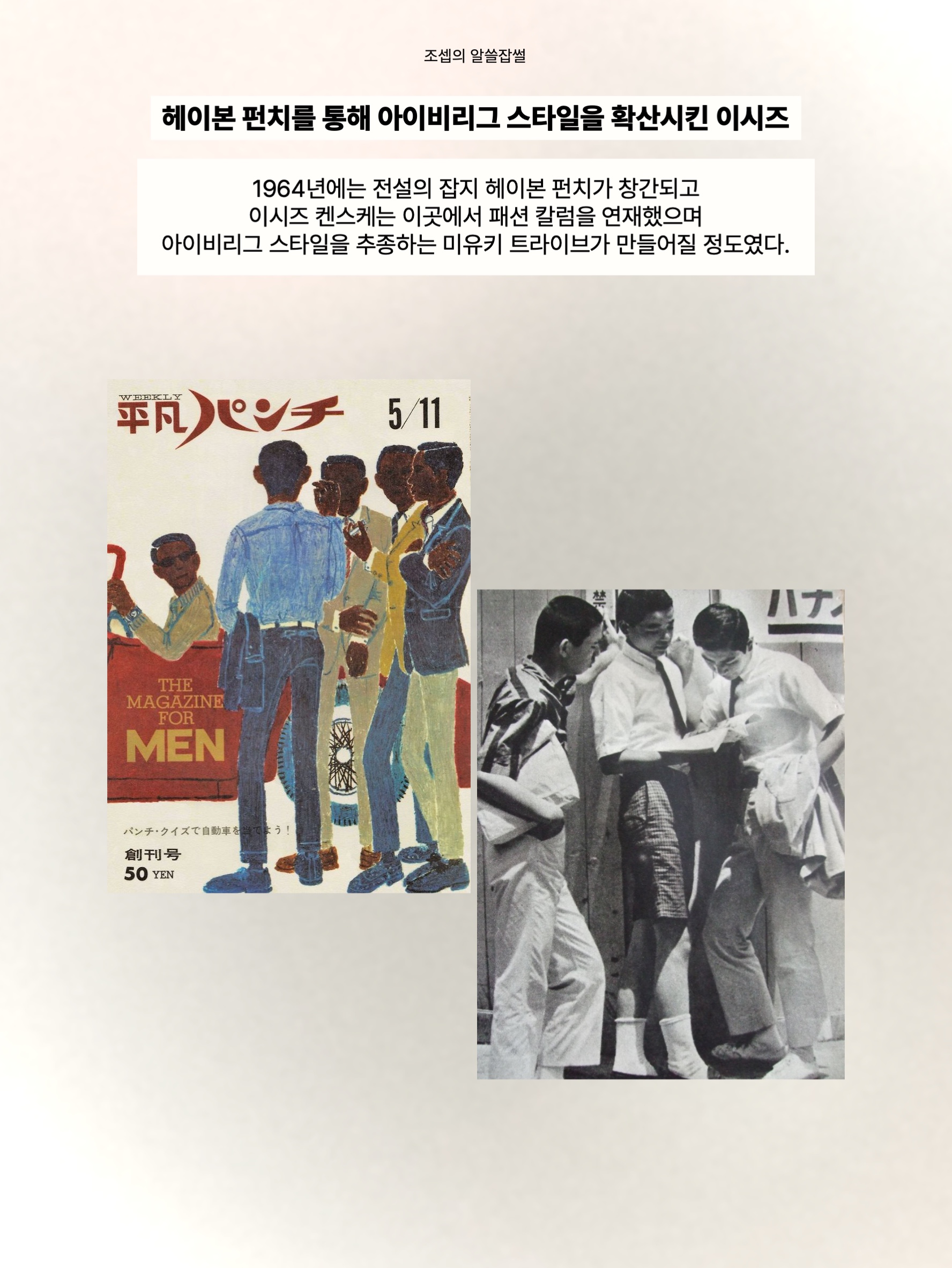 김조셉님의 스타일 - 8