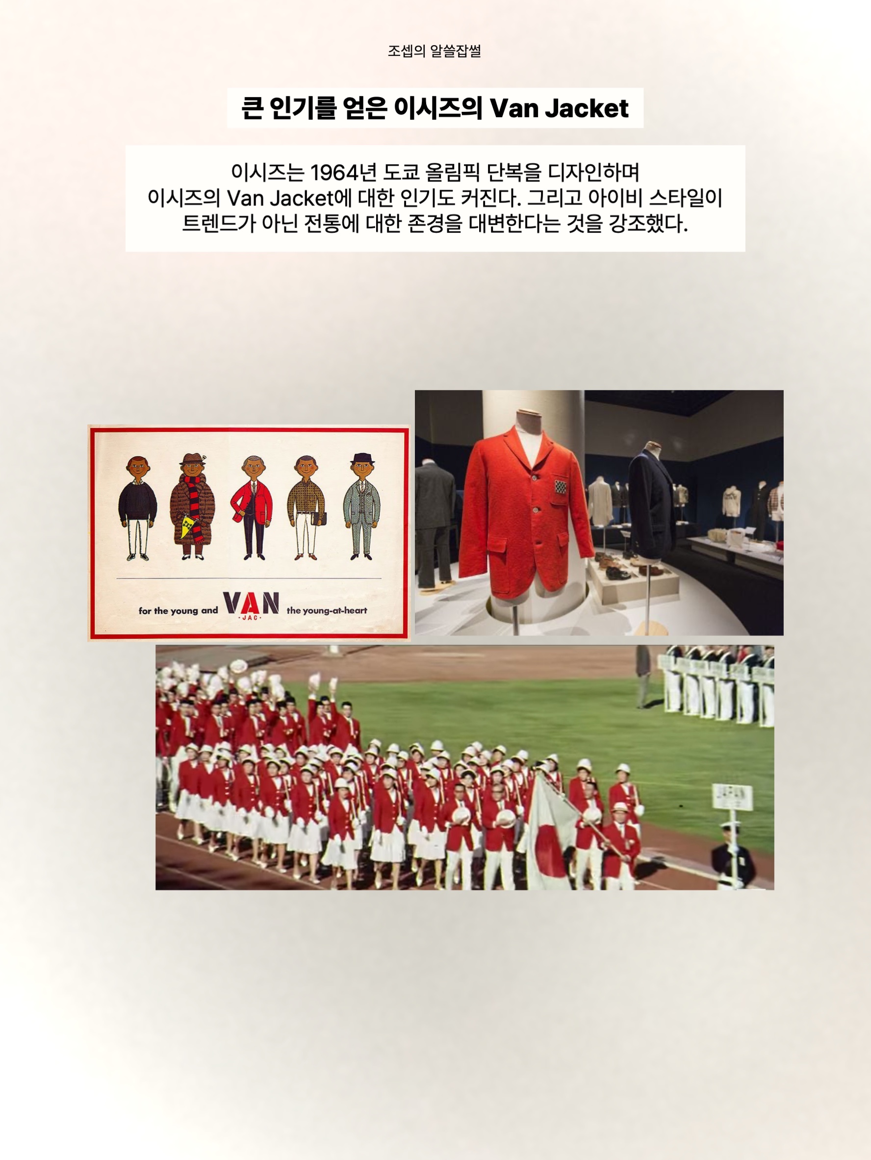 김조셉님의 스타일 - 9