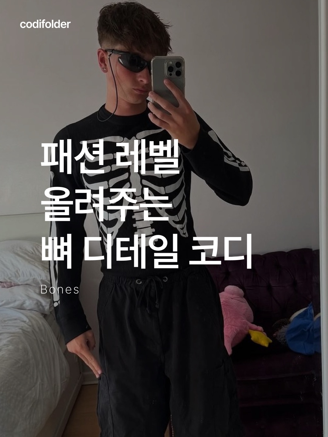 Supreme Hanes Bones Thermal Crew Black (1 Pack), Kapital 5G Cotton Knit Bone Crewneck Sweater Khaki 착용 스타일 - 1