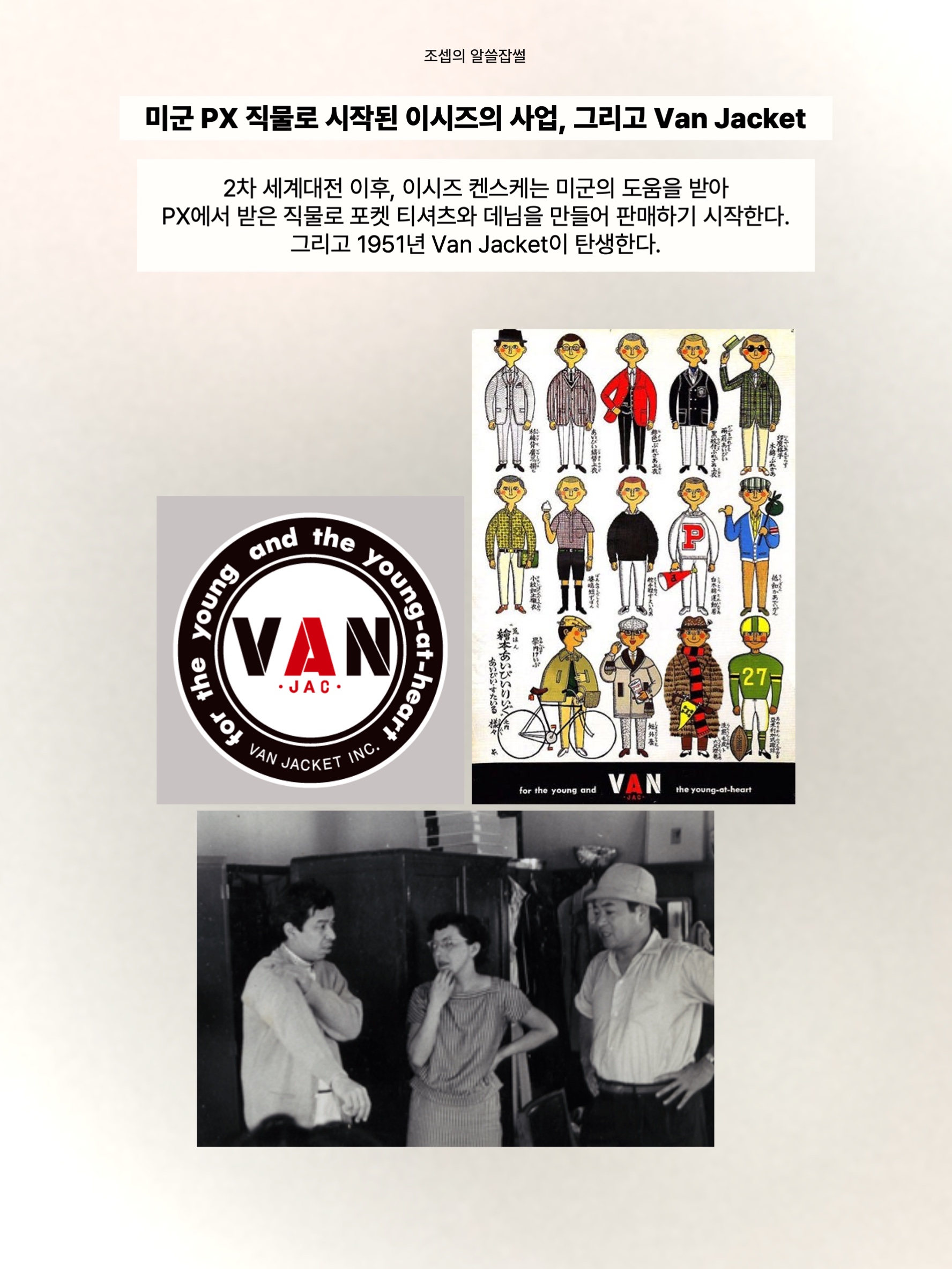 김조셉님의 스타일 - 5