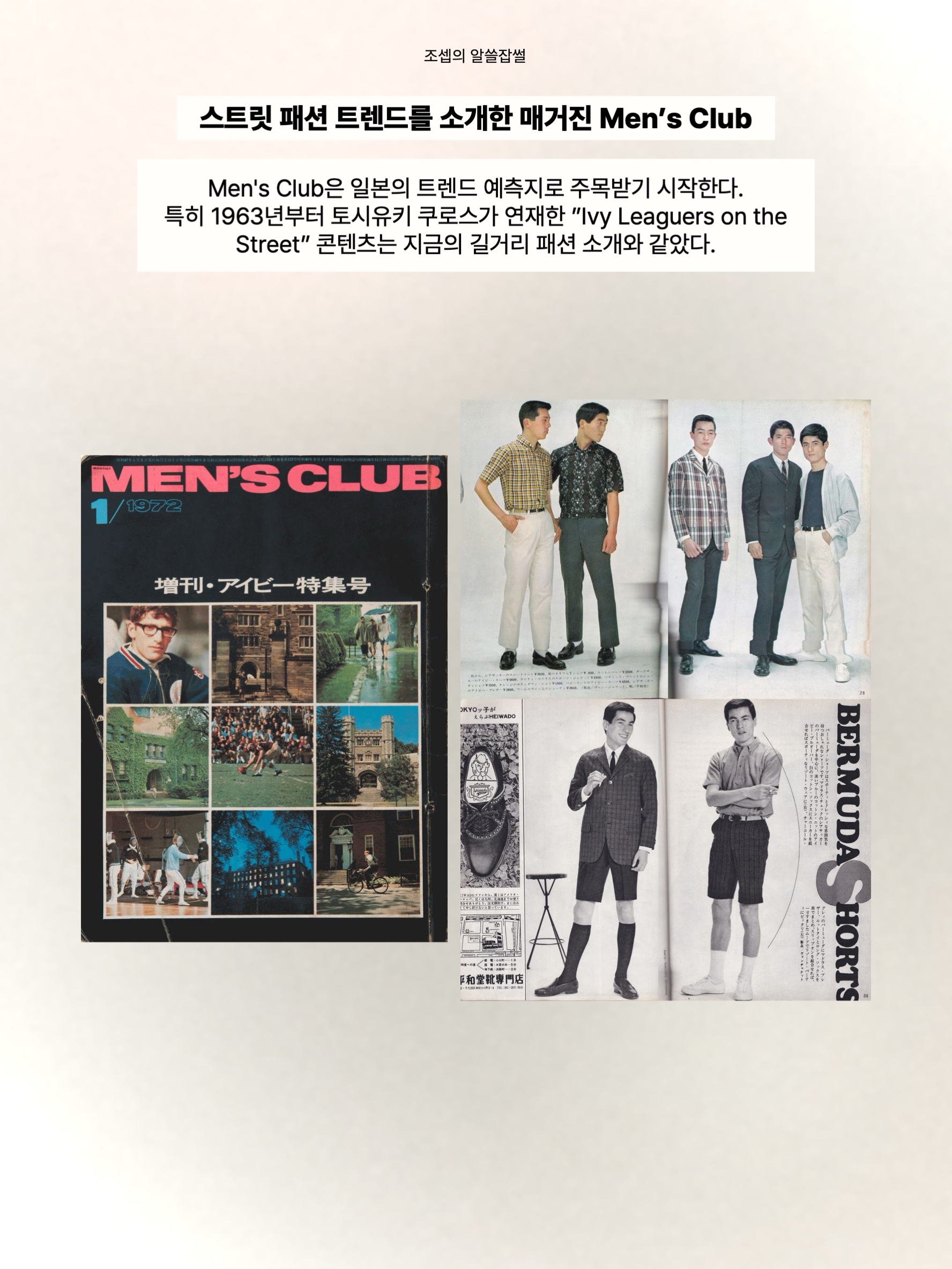 김조셉님의 스타일 - 7