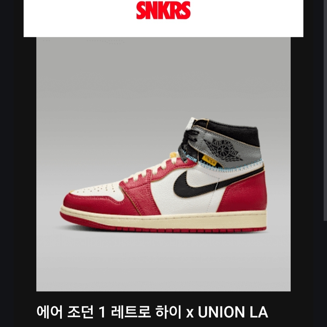 Jordan 1 x Union Retro High OG Chicago Shadow 착용 스타일