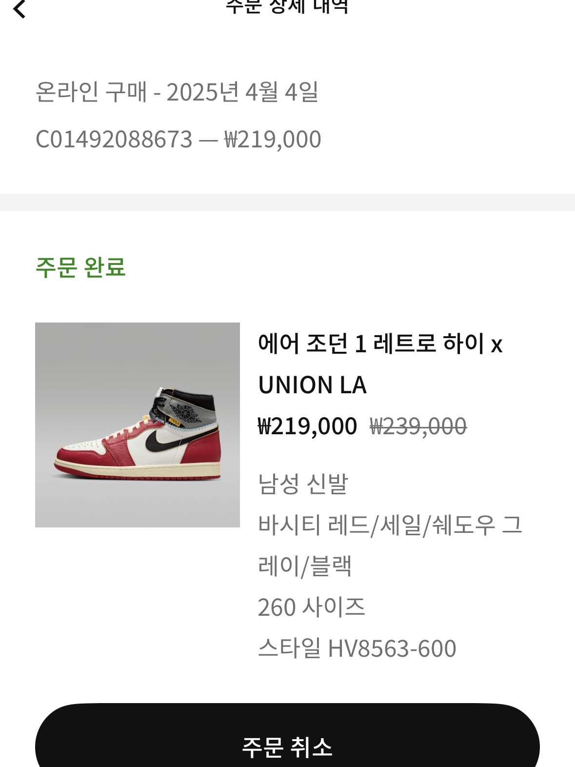 (TD) Nike x Drake Nocta Air Force 1 Low SP Certified Lover Boy Pink Foam, Jordan 1 x Union Retro High OG Chicago Shadow 착용 스타일 - 2