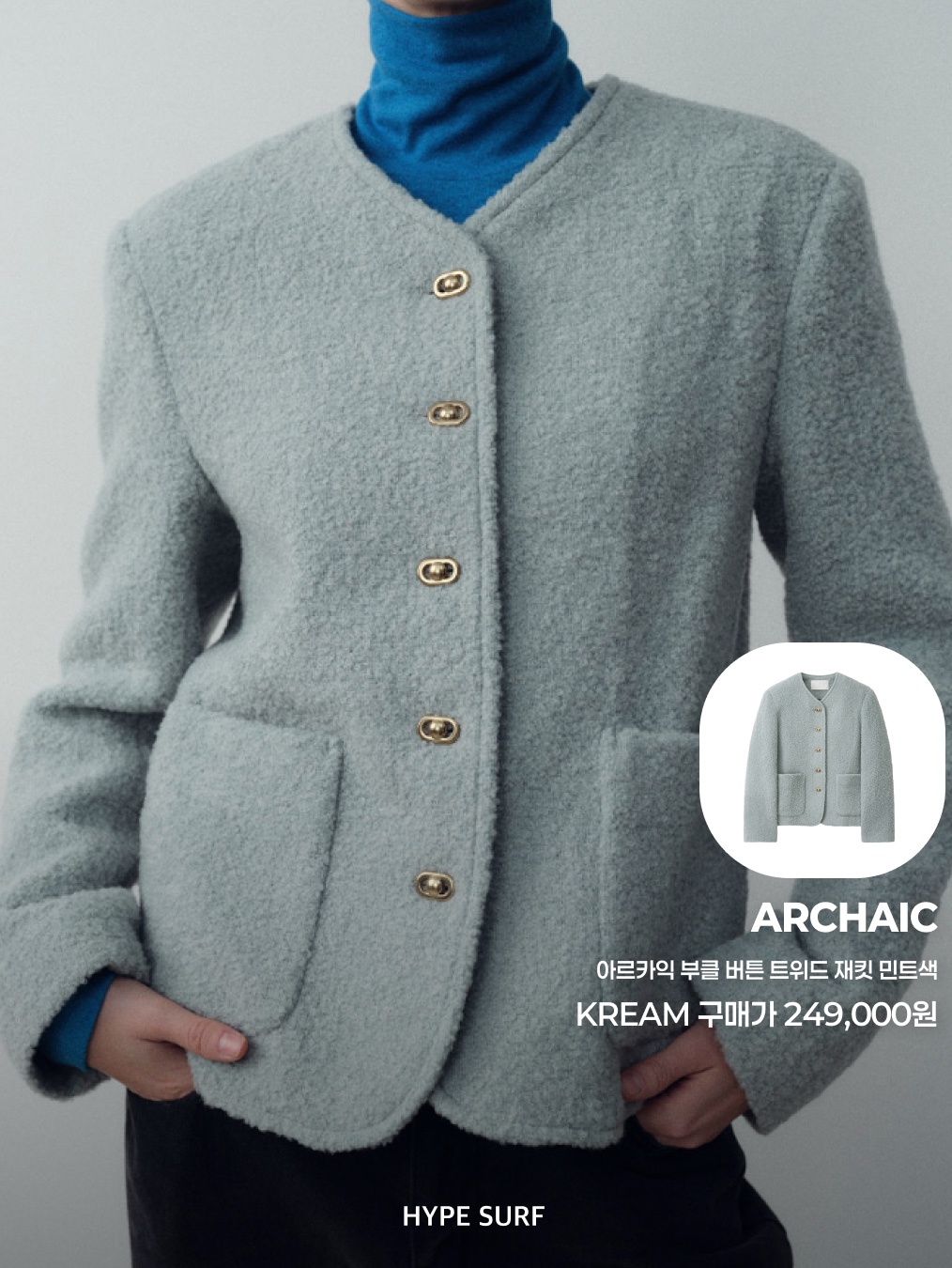 Daisy Syndrome Daisy Needle Point Knit Vest Sky Blue 착용 스타일 - 3