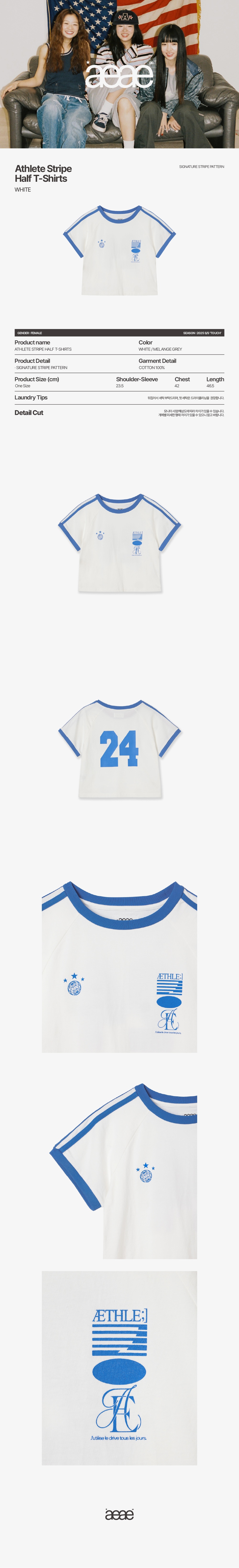 [AEAE]ATHLETE STRIPE HALF T-SHIRTS [WHITE] (アスリートスト ATHLETE STRIPE HALF T-SHIRTS [WHITE] – aeae JAPAN