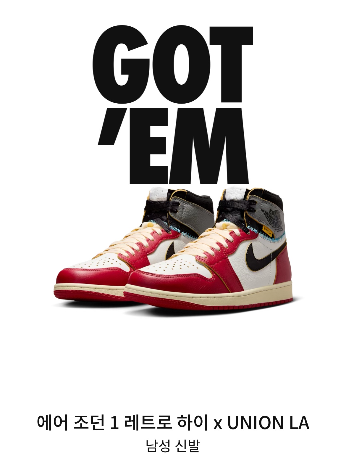 Jordan 1 x Union Retro High OG Chicago Shadow 착용 스타일