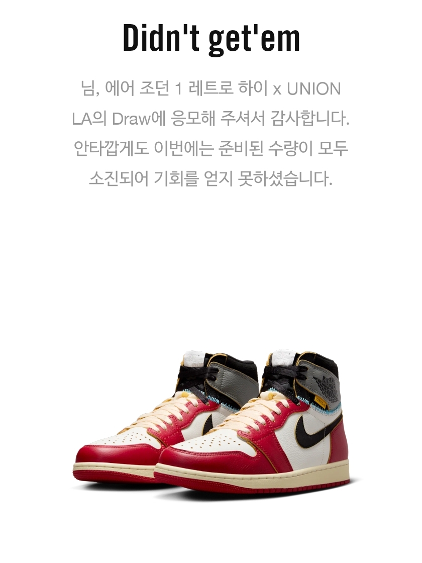 Jordan 1 x Union Retro High OG Chicago Shadow 착용 스타일 - 2