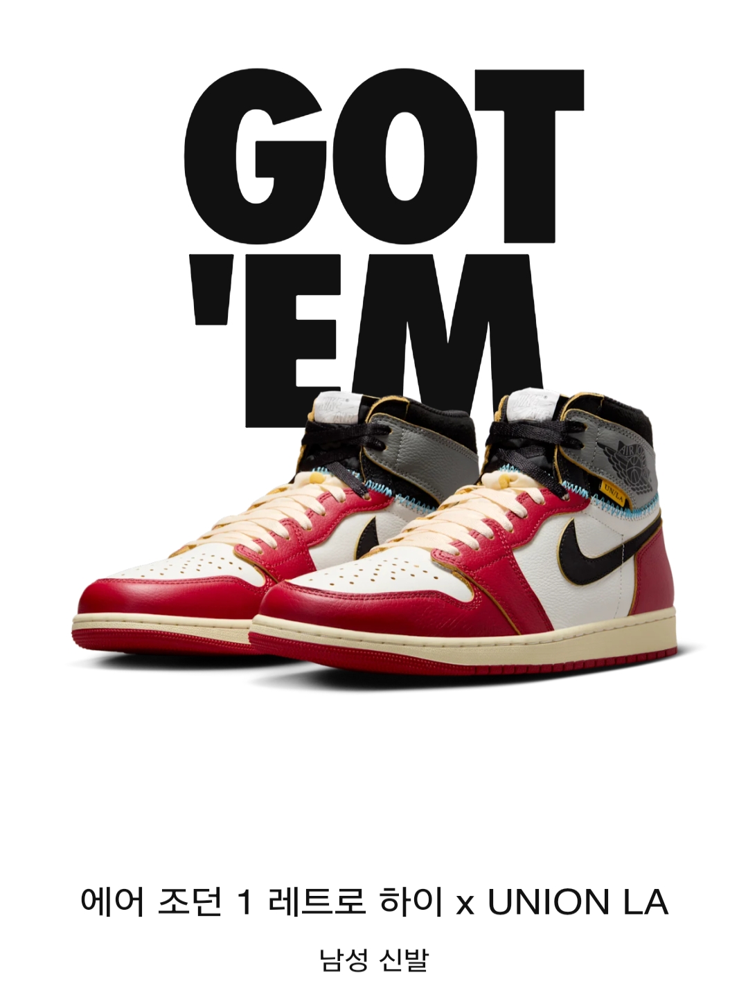 Jordan 1 x Union Retro High OG Chicago Shadow 착용 스타일