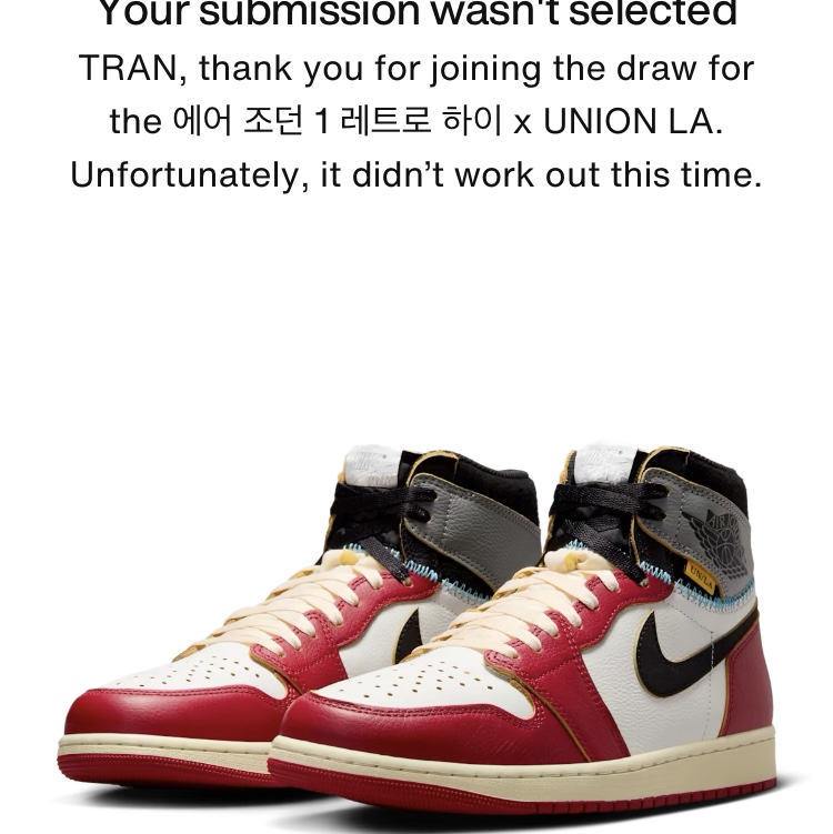 Jordan 1 x Union Retro High OG Chicago Shadow 착용 스타일