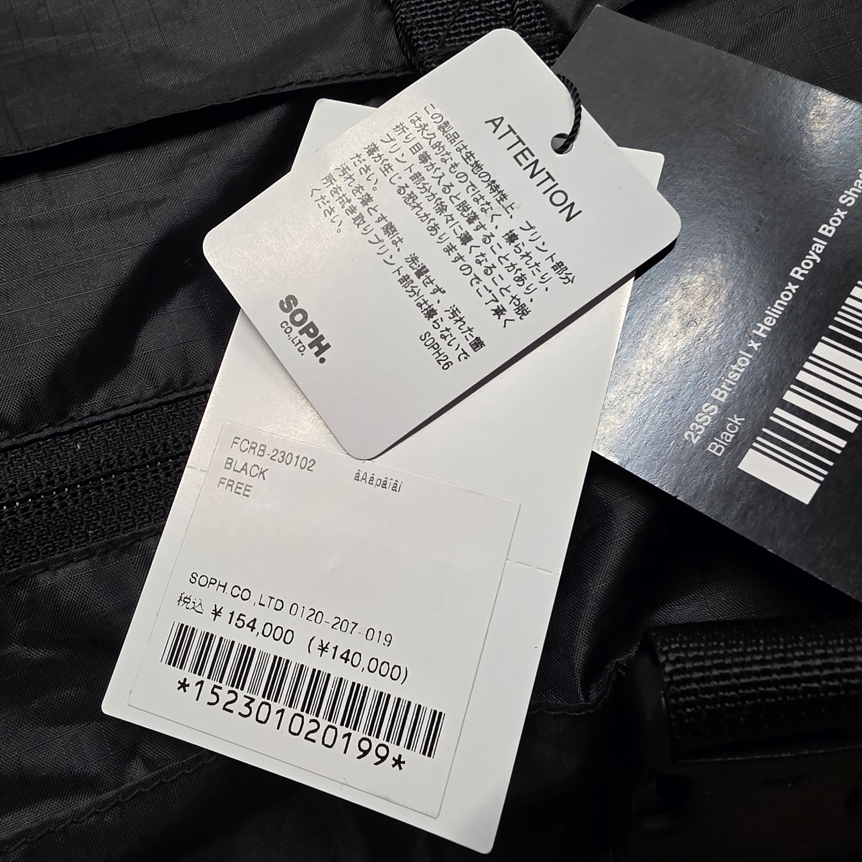 Helinox x FC Real Bristol Royal Box Shade Black 착용 스타일 - 2