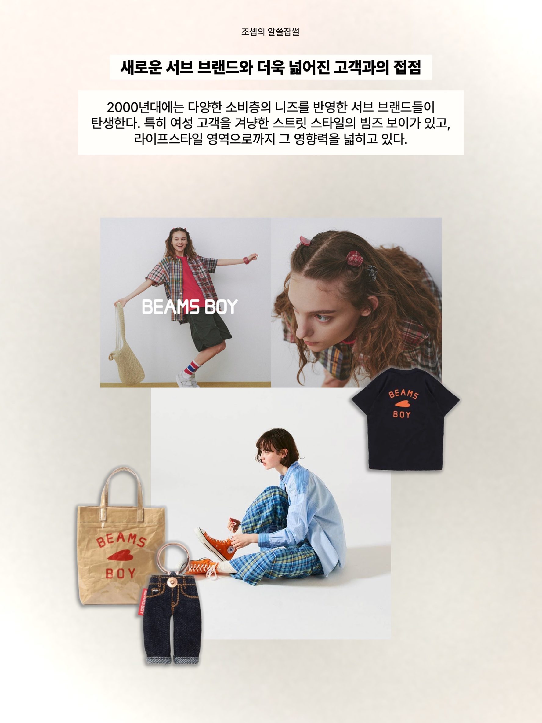 Beams Original Chinese Numerals Watch Black, Beams x Hightide Special Order Pass & Card Case Black 착용 스타일 - 10