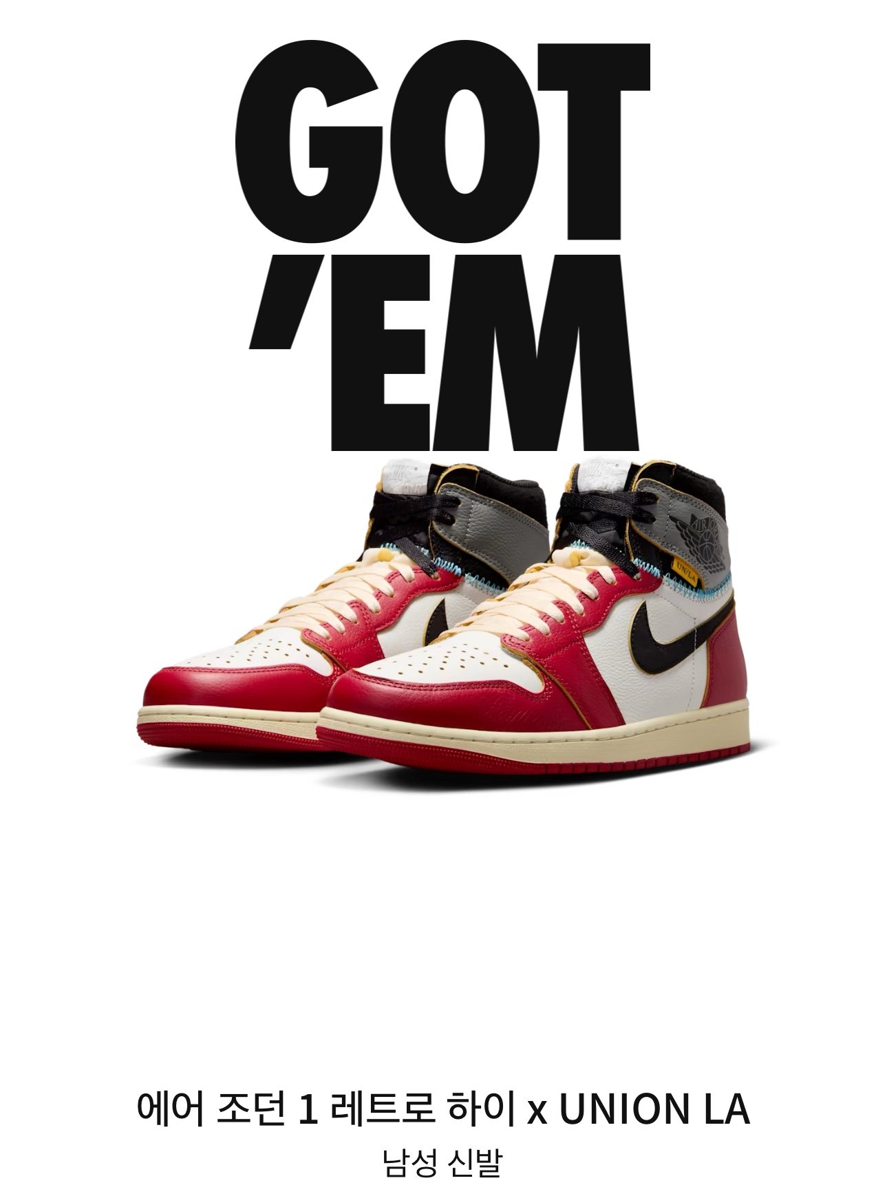 Jordan 1 x Union Retro High OG Chicago Shadow 착용 스타일