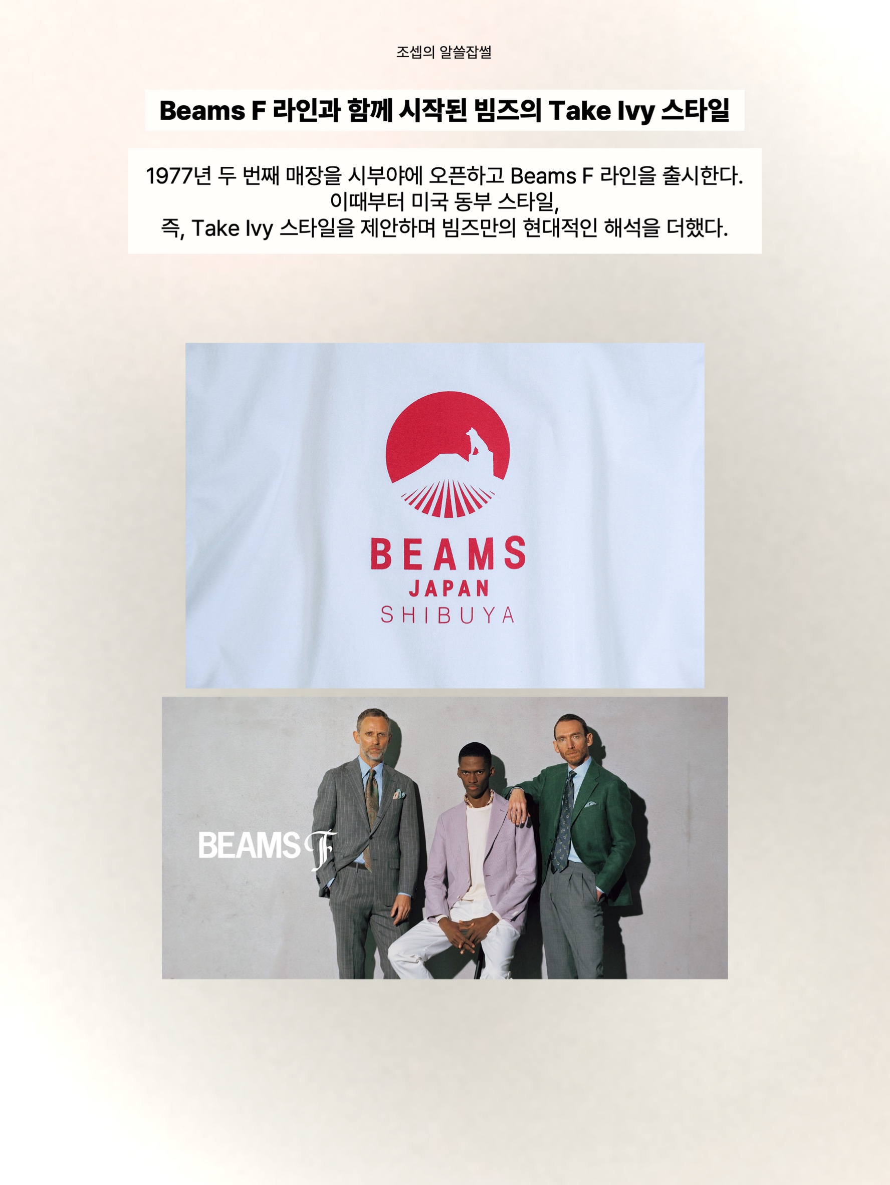 Beams Original Chinese Numerals Watch Black, Beams x Hightide Special Order Pass & Card Case Black 착용 스타일 - 6