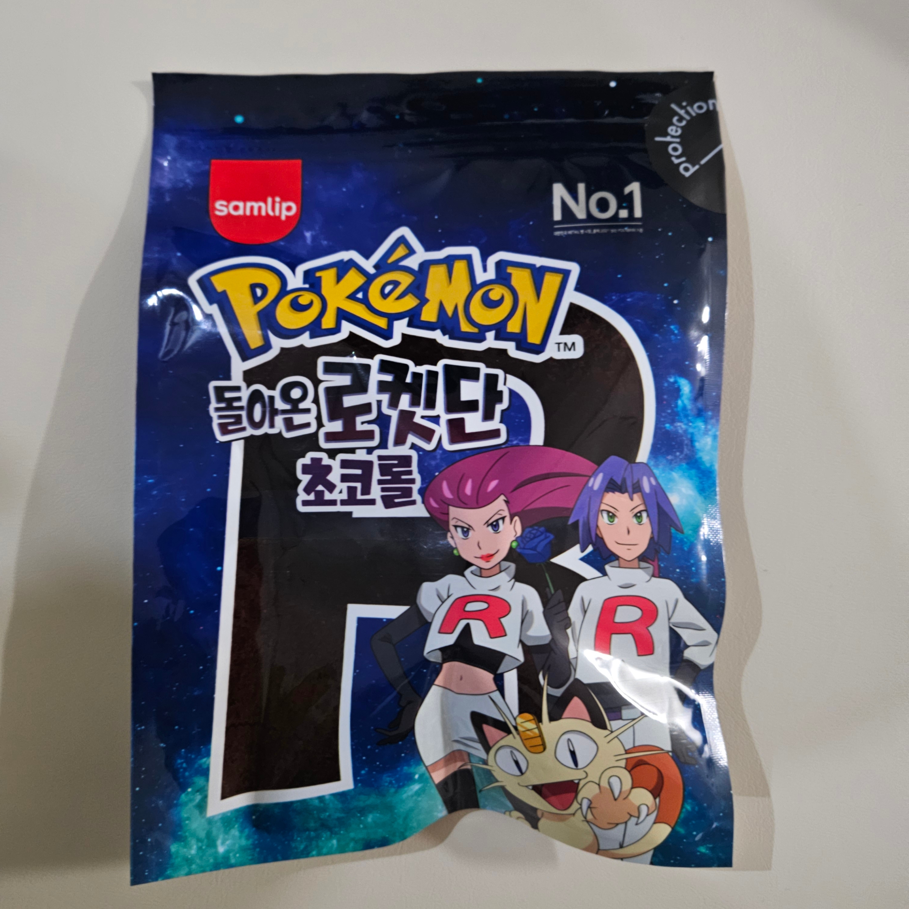 Pokemon Bread Random Doll Keyring & Random Acrylic Charm (1 Blind Pack), Fragment x Pokemon INN Thunderbolt Project TBP Mascot Key Ring Hitokage Black 착용 스타일 - 1