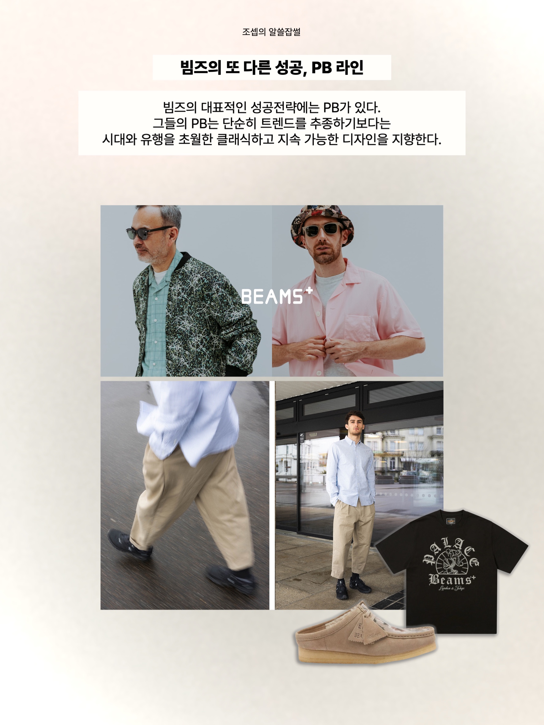 Beams Original Chinese Numerals Watch Black, Beams x Hightide Special Order Pass & Card Case Black 착용 스타일 - 9