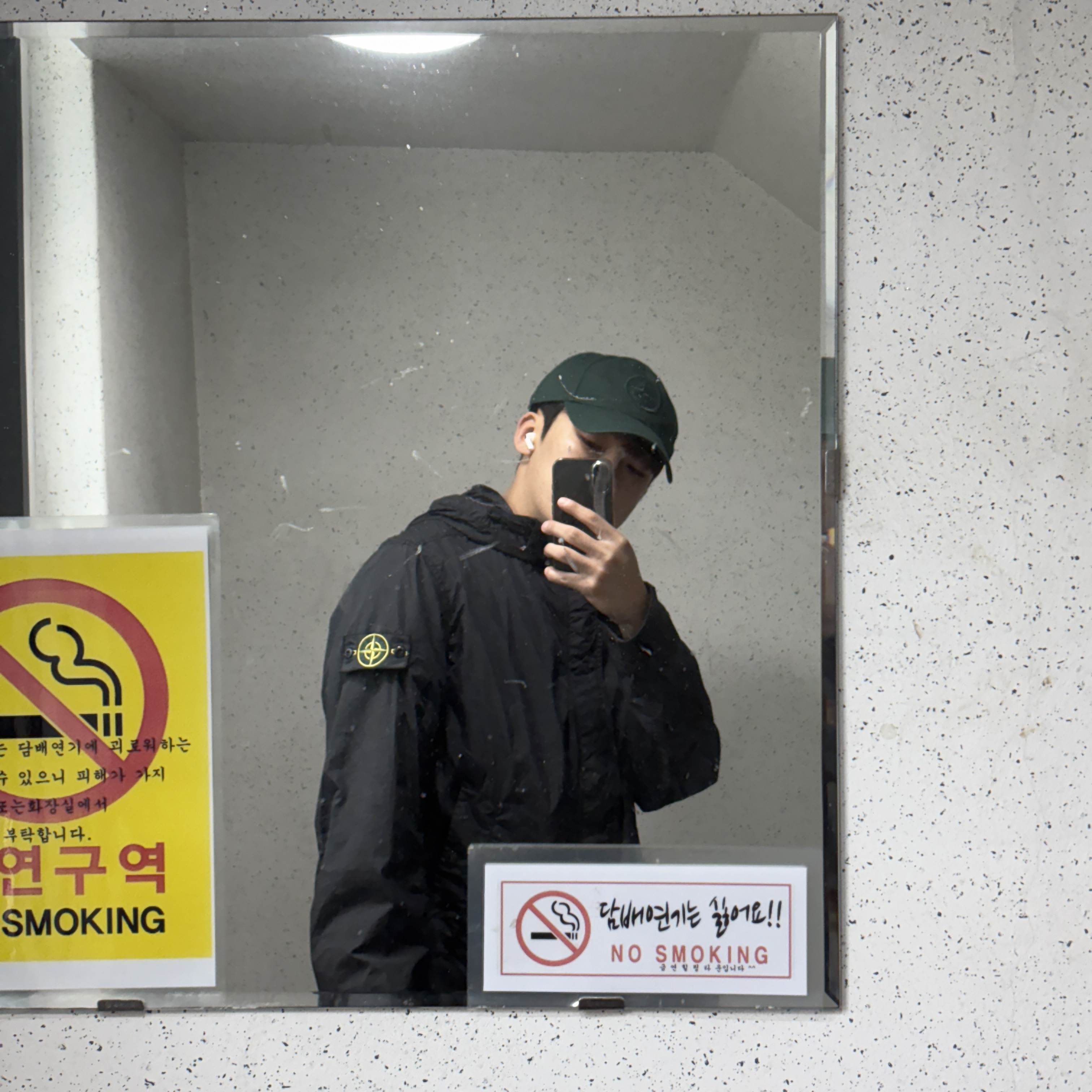 Stone Island S0A23 Crinkle Reps R-NY Wind Resistant Anti-Drop Hooded Jacket - 25SS 착용 스타일