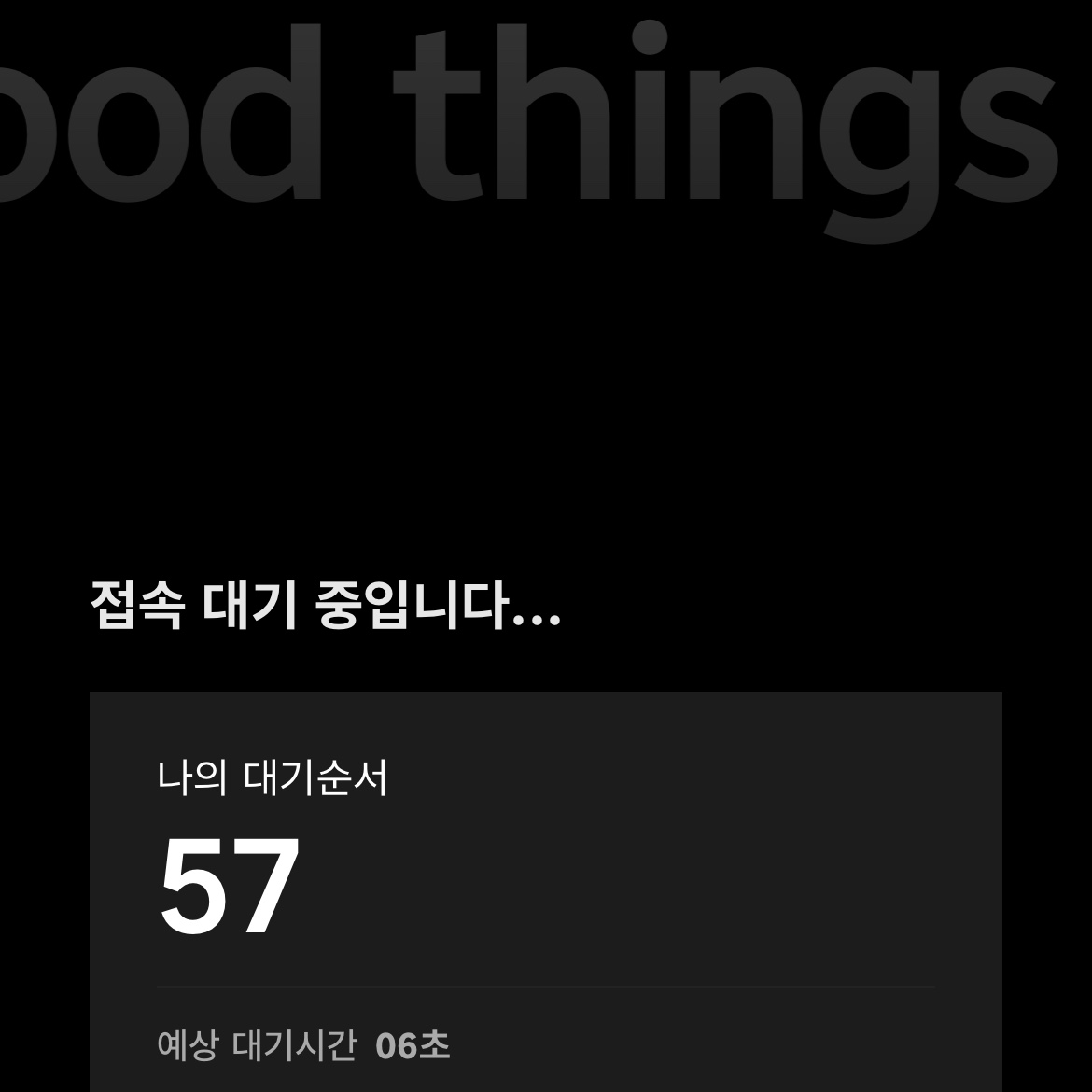 아디다스 x 베이프 슈퍼스타 빈티지 클라우드 화이트 코어 블랙 착용 스타일 - 2