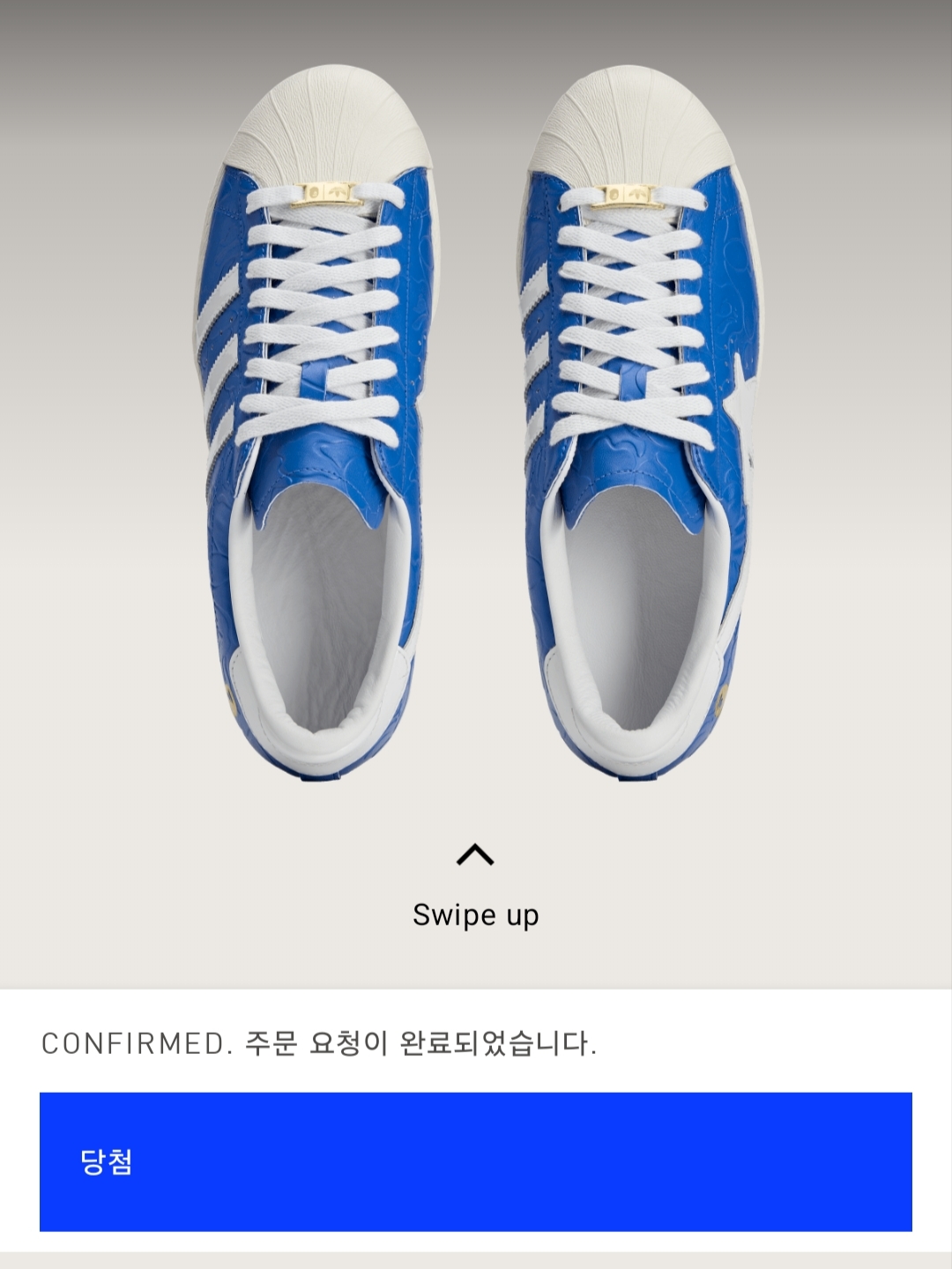 Adidas x BAPE Superstar Vintage Blue Cloud White 착용 스타일