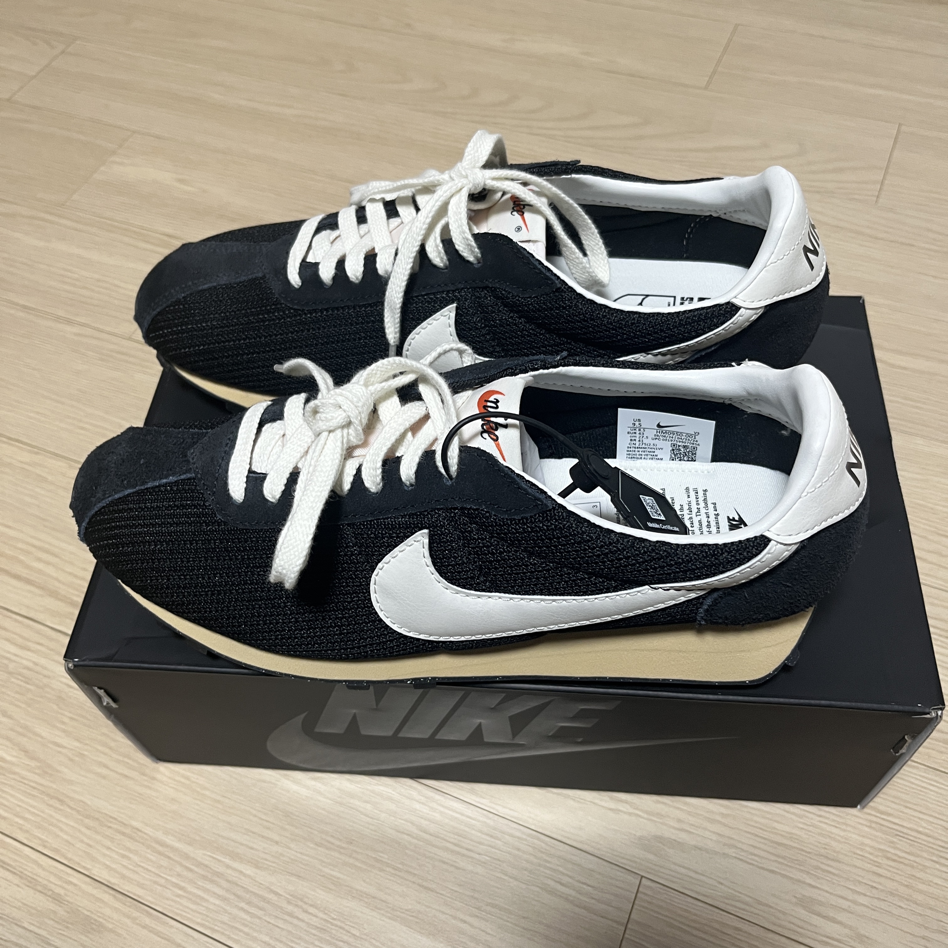 Nike LD-1000 SP Black and Sail 착용 스타일
