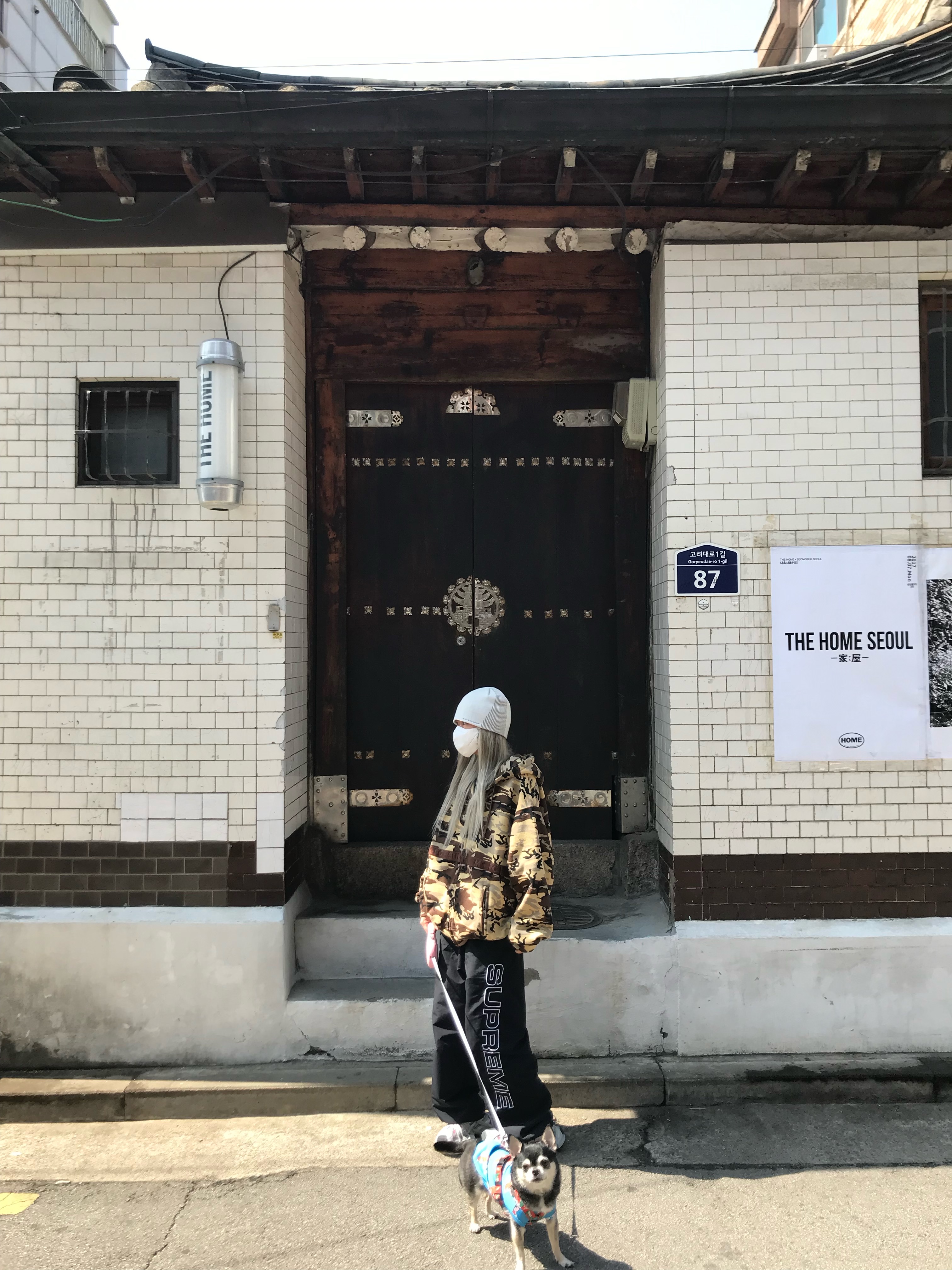 Supreme x Marithe Francois Girbaud Zip Up Hooded Sweatshirt Camo - 25SS, Supreme Spellout Embroidered Track Pants Black - 23FW 착용 스타일