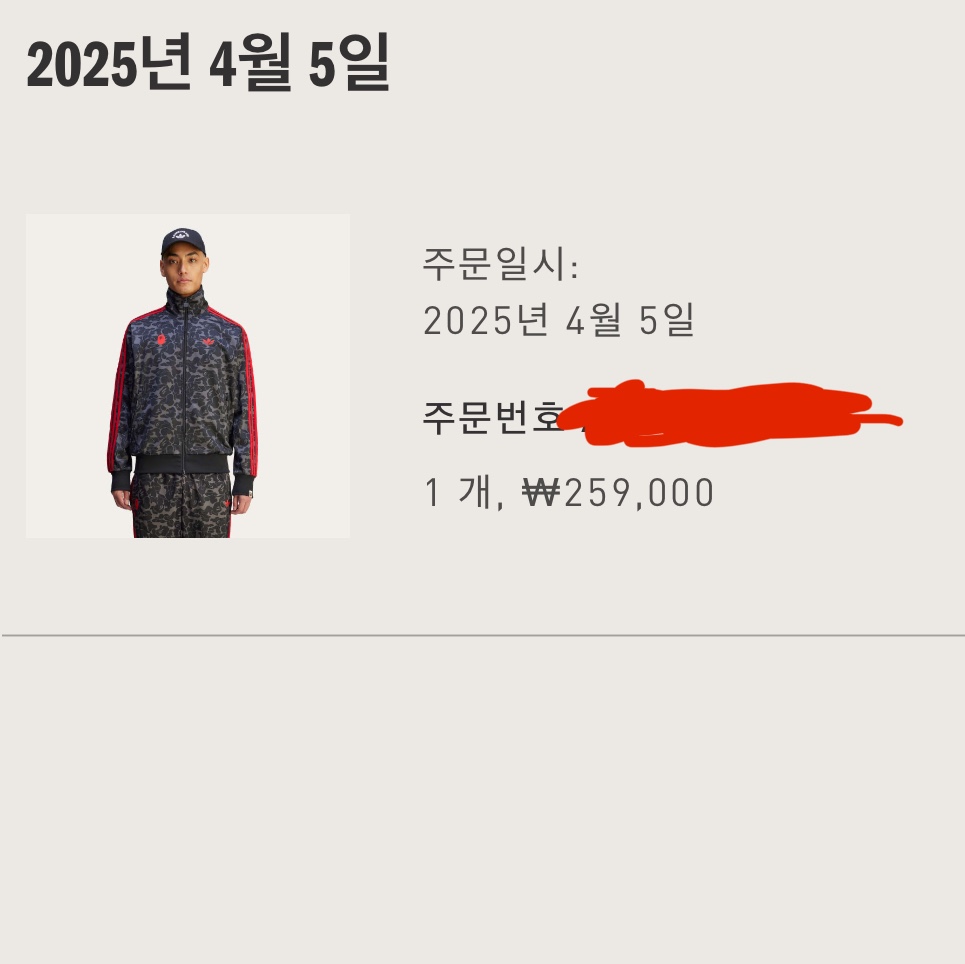 Adidas x BAPE Allover Print Track Top Black - KR Sizing 착용 스타일