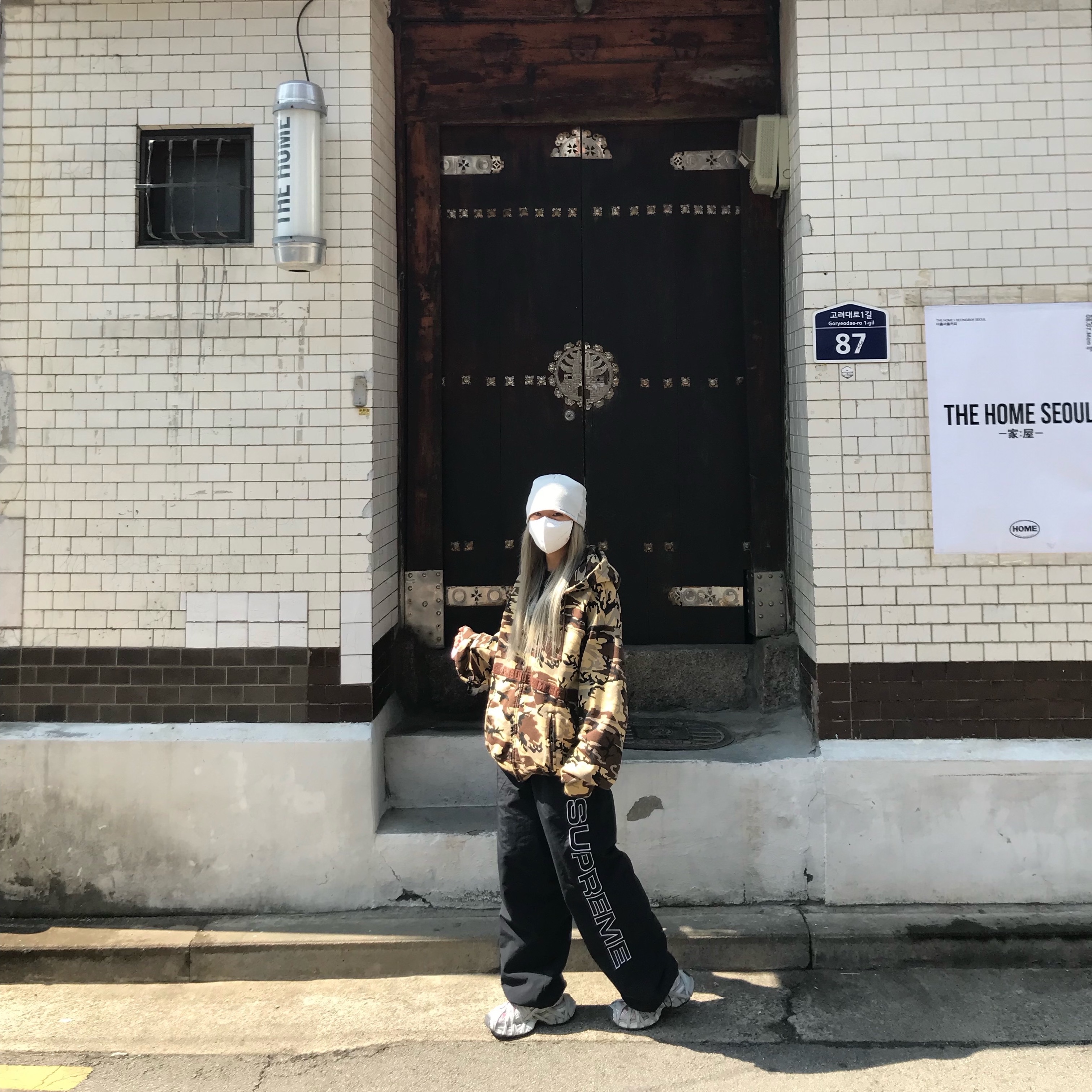 Supreme x Marithe Francois Girbaud Zip Up Hooded Sweatshirt Camo - 25SS, Supreme Spellout Embroidered Track Pants Black - 23FW 착용 스타일