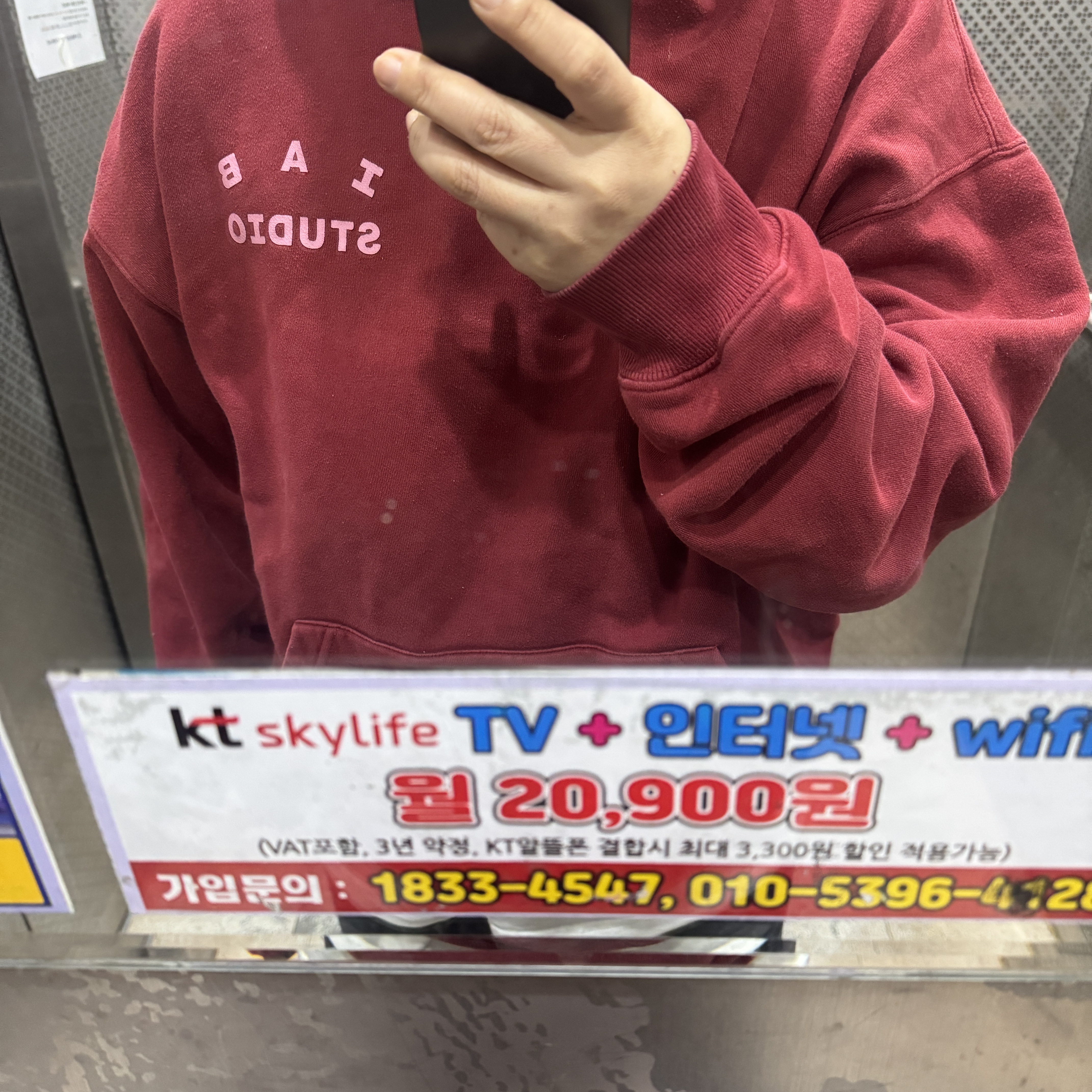 Arc'teryx Squamish Hoody Black, Tiffany & Co. Return to Tiffany Blue Heart Tag Bead Bracelet Silver 착용 스타일 - 3