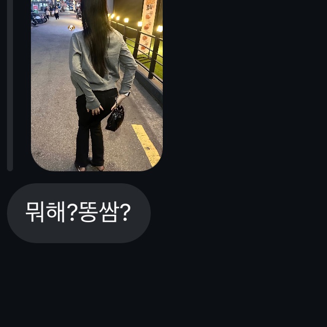 아네모네님의 스타일 - 2