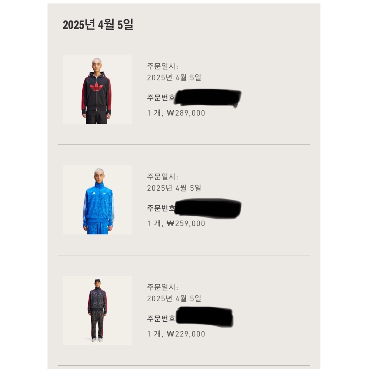 Adidas x BAPE Ultimate Shark Hoodie Black - KR Sizing, Adidas x BAPE Allover Print Track Top Blue - KR Sizing 착용 스타일
