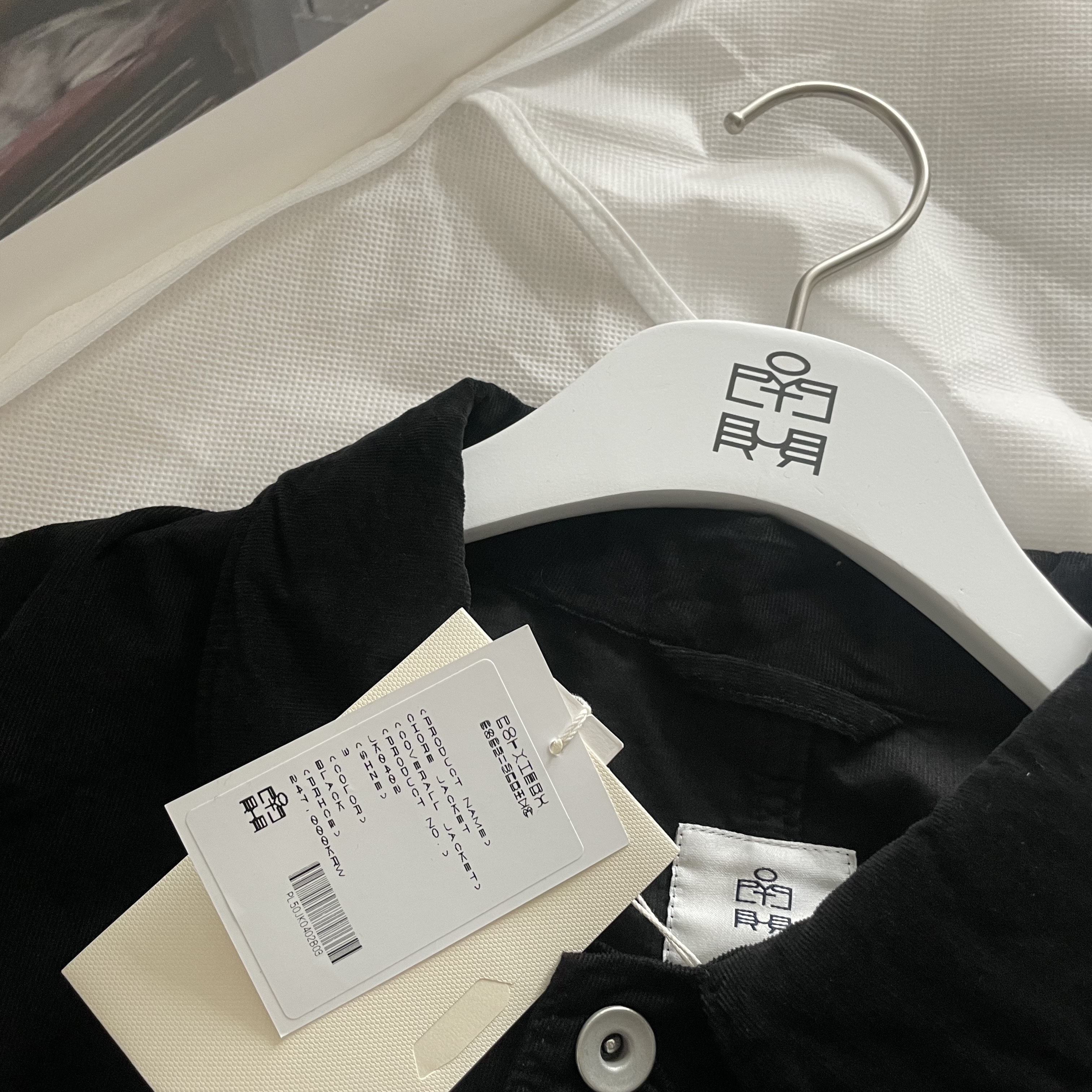 Puma Suede Classic XXI Black White, Polyteru Chore Jacket (Coverall Jacket) 23 ver. Black 착용 스타일 - 3