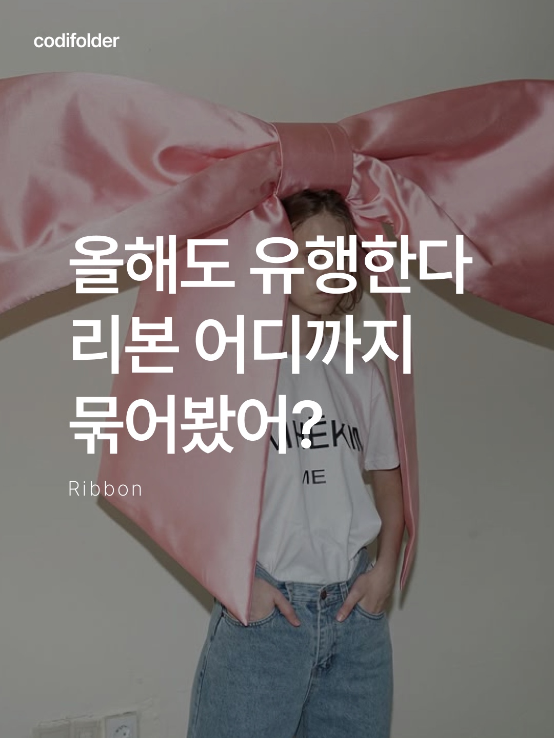 Burberry Skinny Check Silk Scarf Black Calico, Opening Project W 2Way Hoodie Scarf Khaki 착용 스타일 - 1