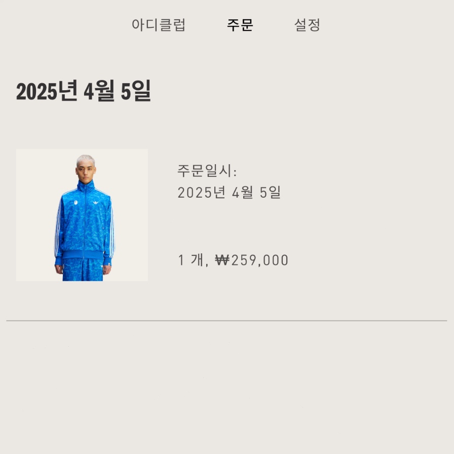 Adidas x BAPE Allover Print Track Top Blue - KR Sizing 착용 스타일