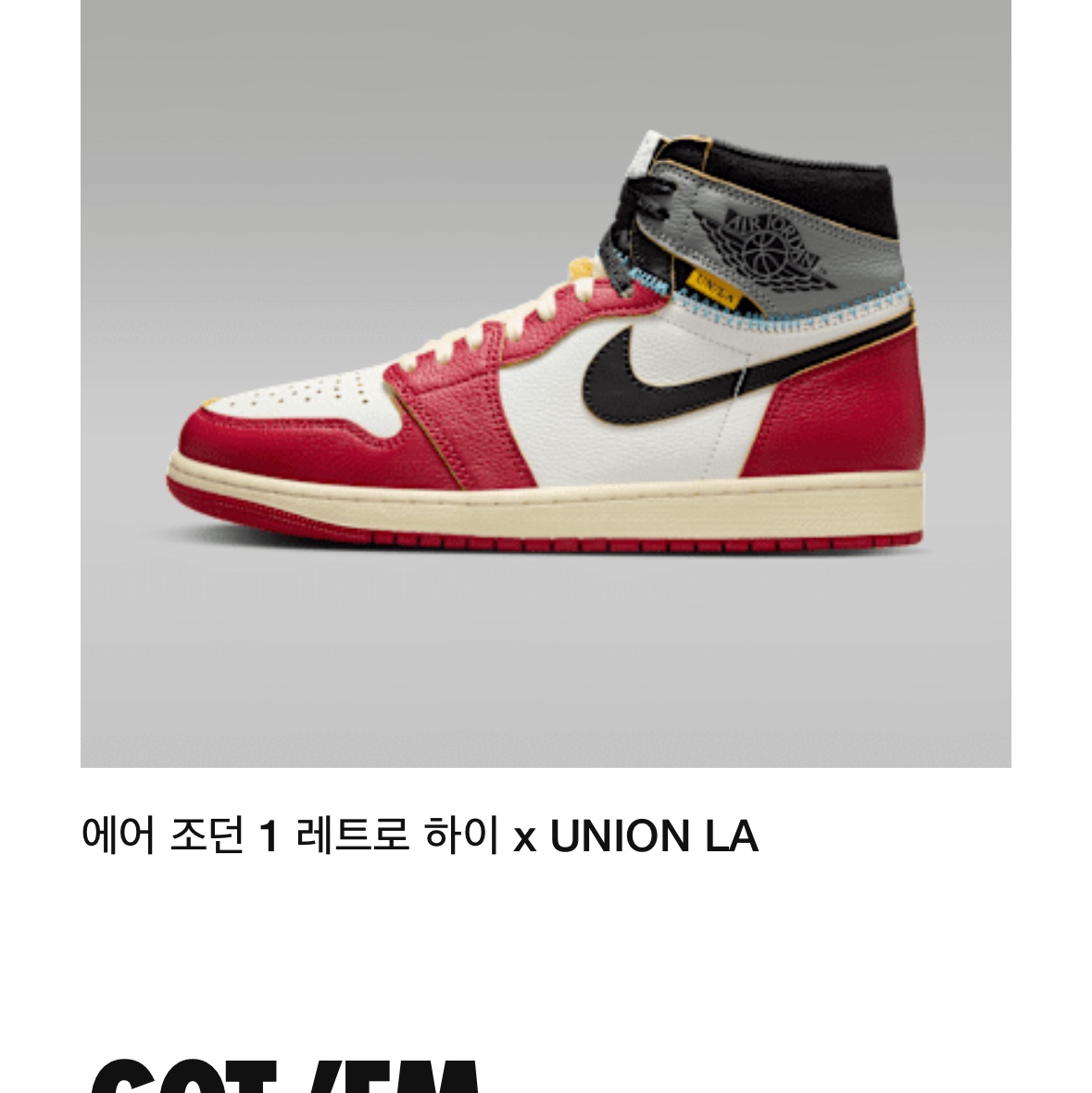 Jordan 1 x Union Retro High OG Chicago Shadow 착용 스타일