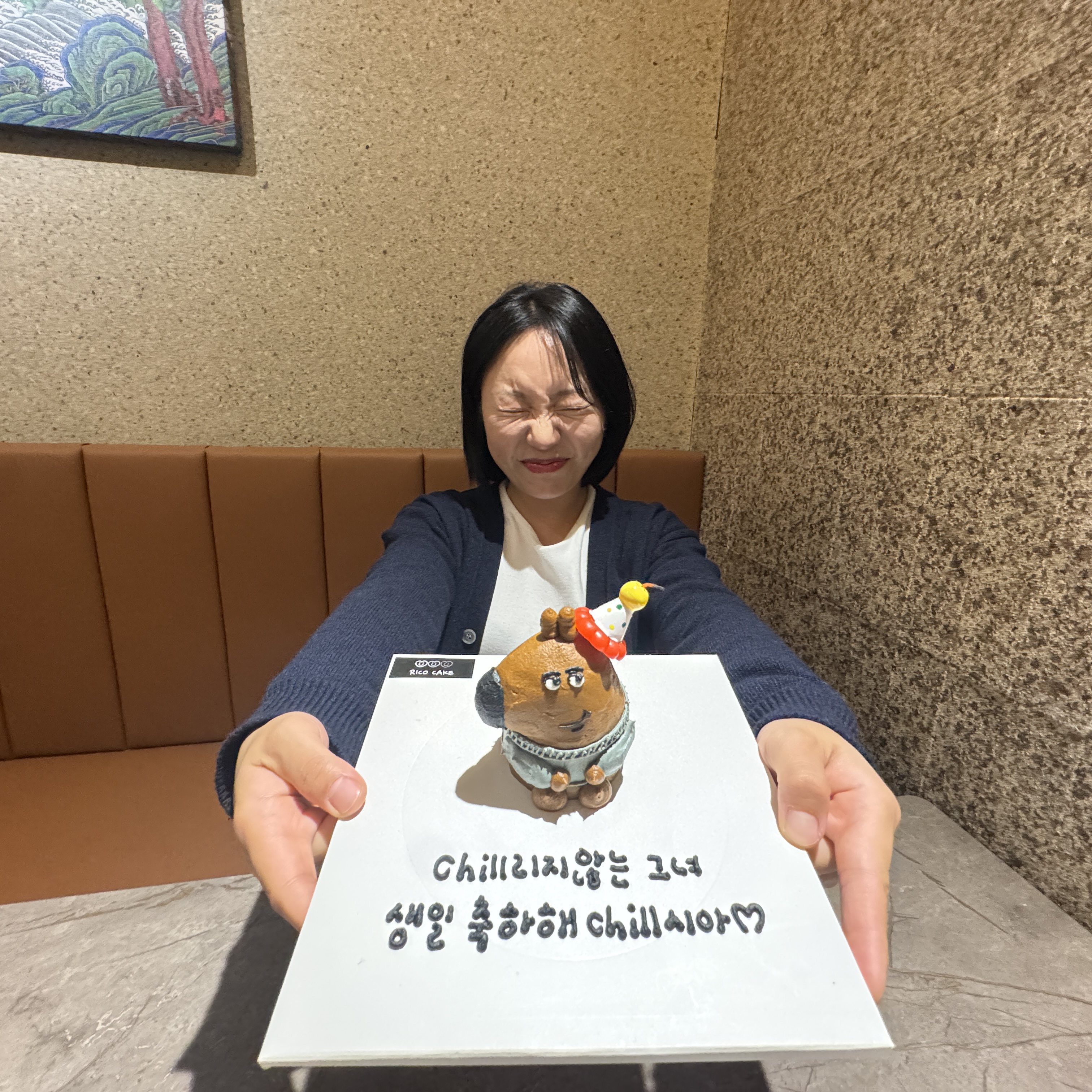 샤님의 스타일
