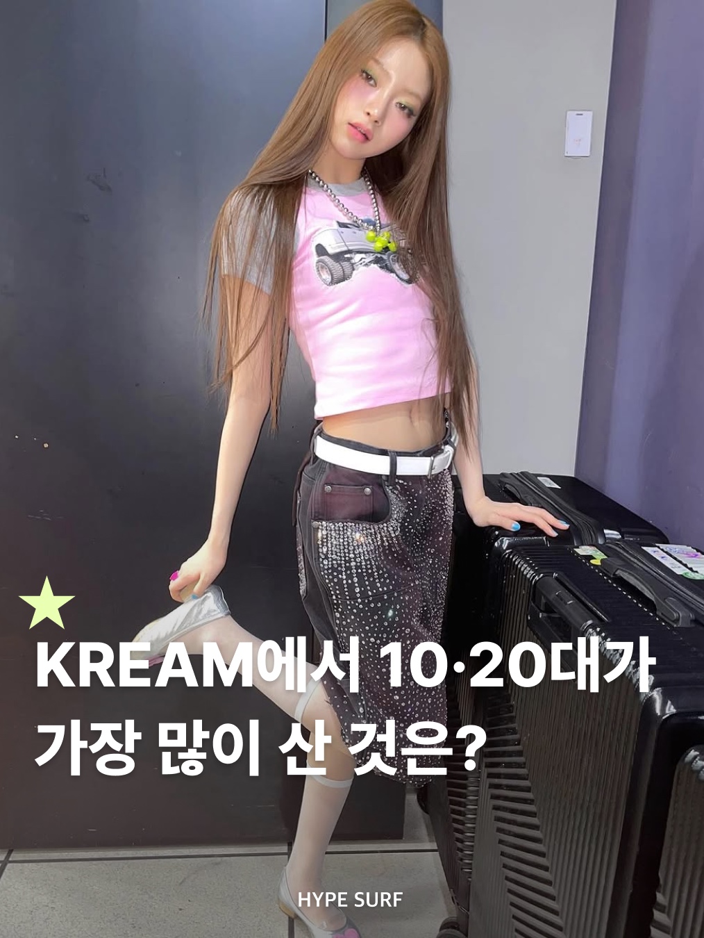 Adidas x BAPE Ultimate Shark Hoodie Black - KR Sizing, Adidas x BAPE Allover Print Track Top Black - KR Sizing 착용 스타일 - 1